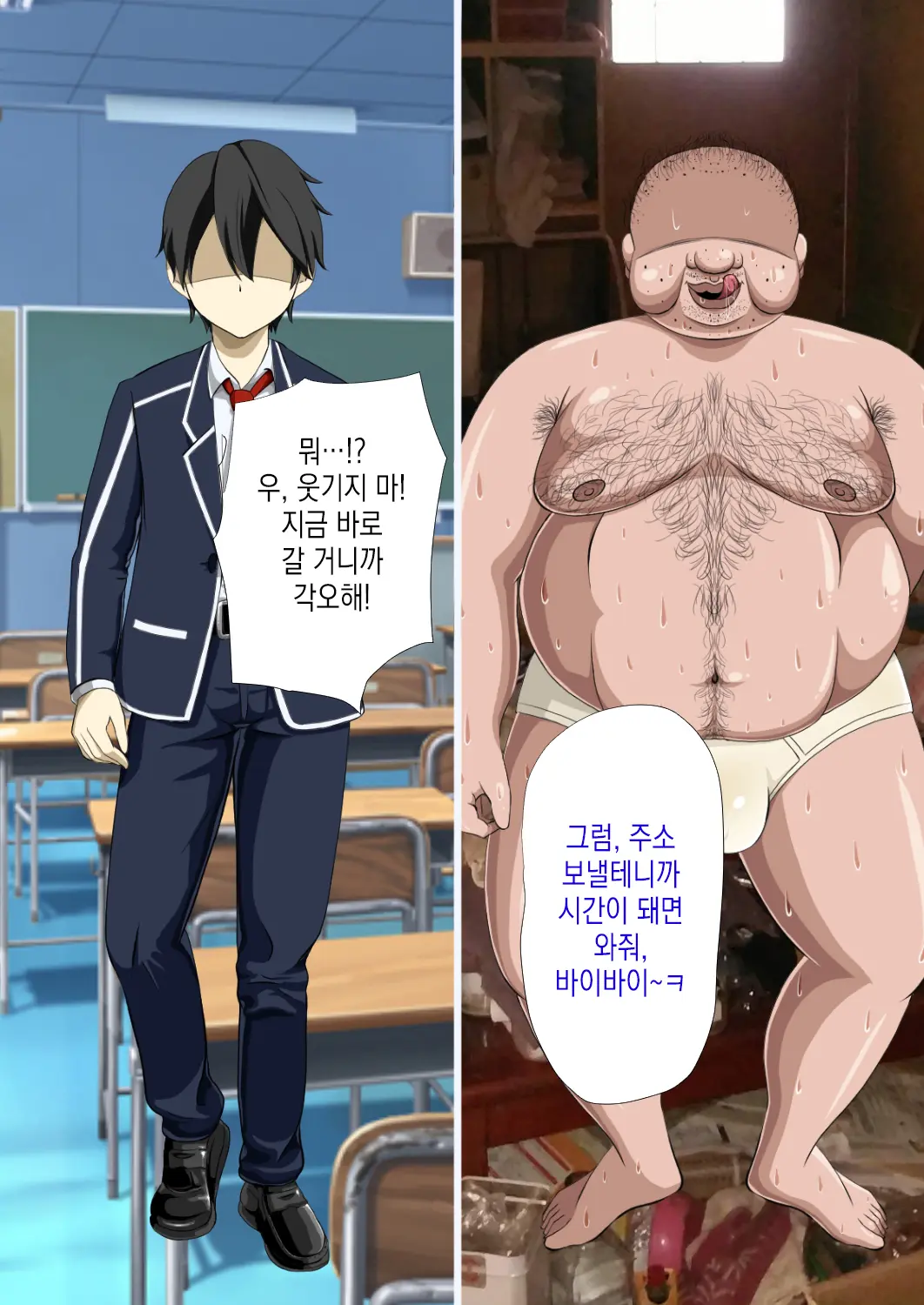 웹툰 이미지 63