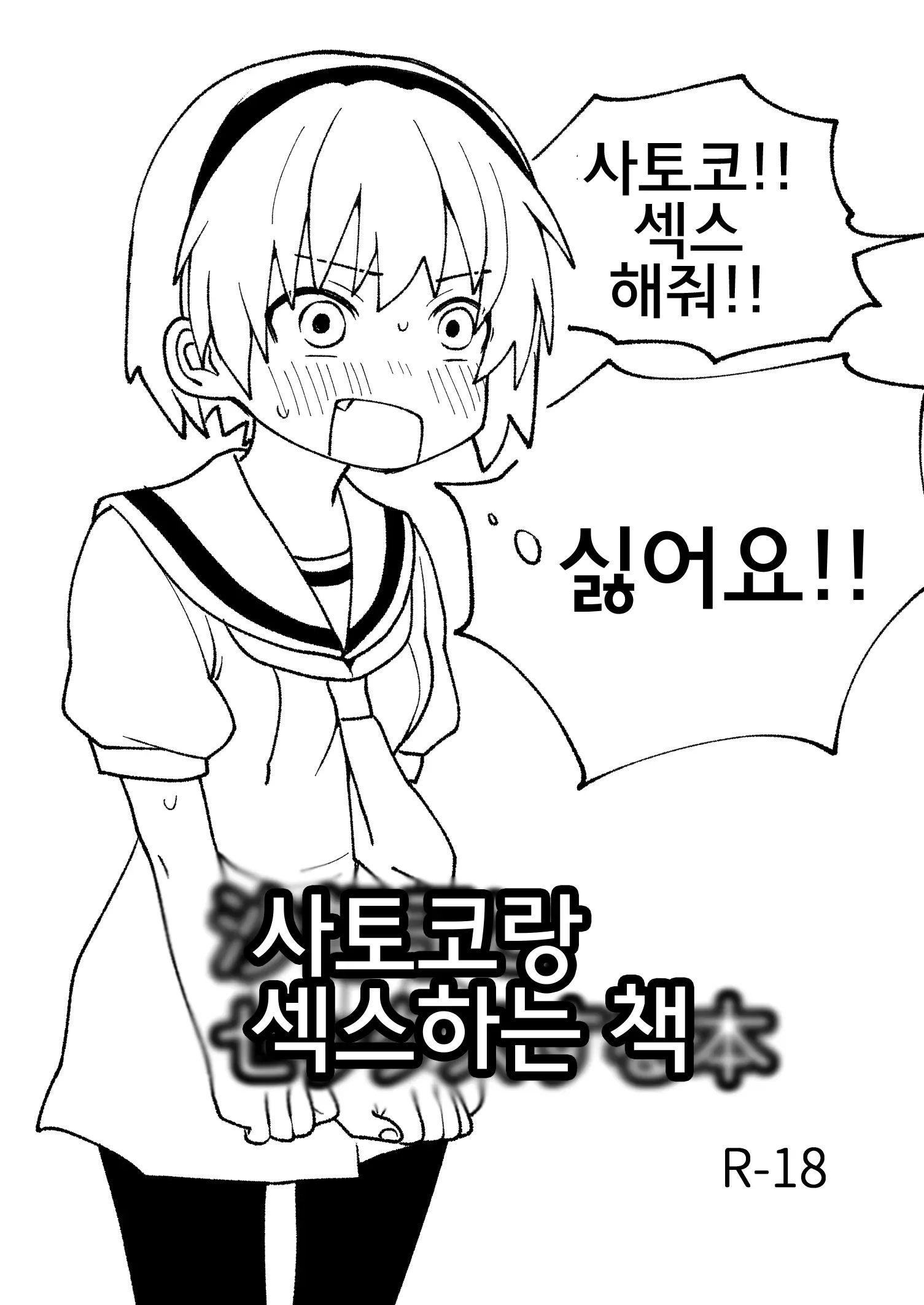 웹툰 이미지 0