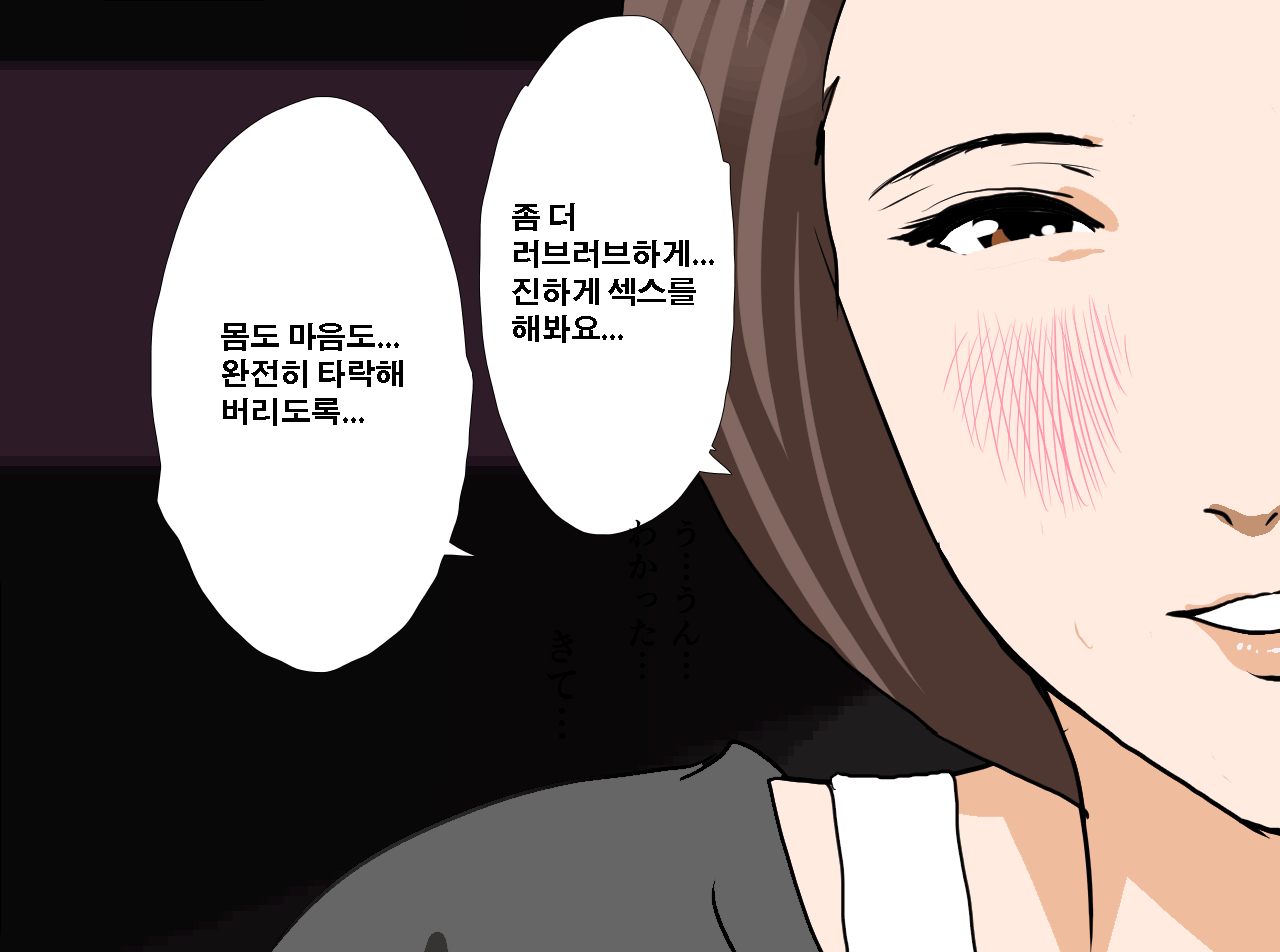 웹툰 이미지 278