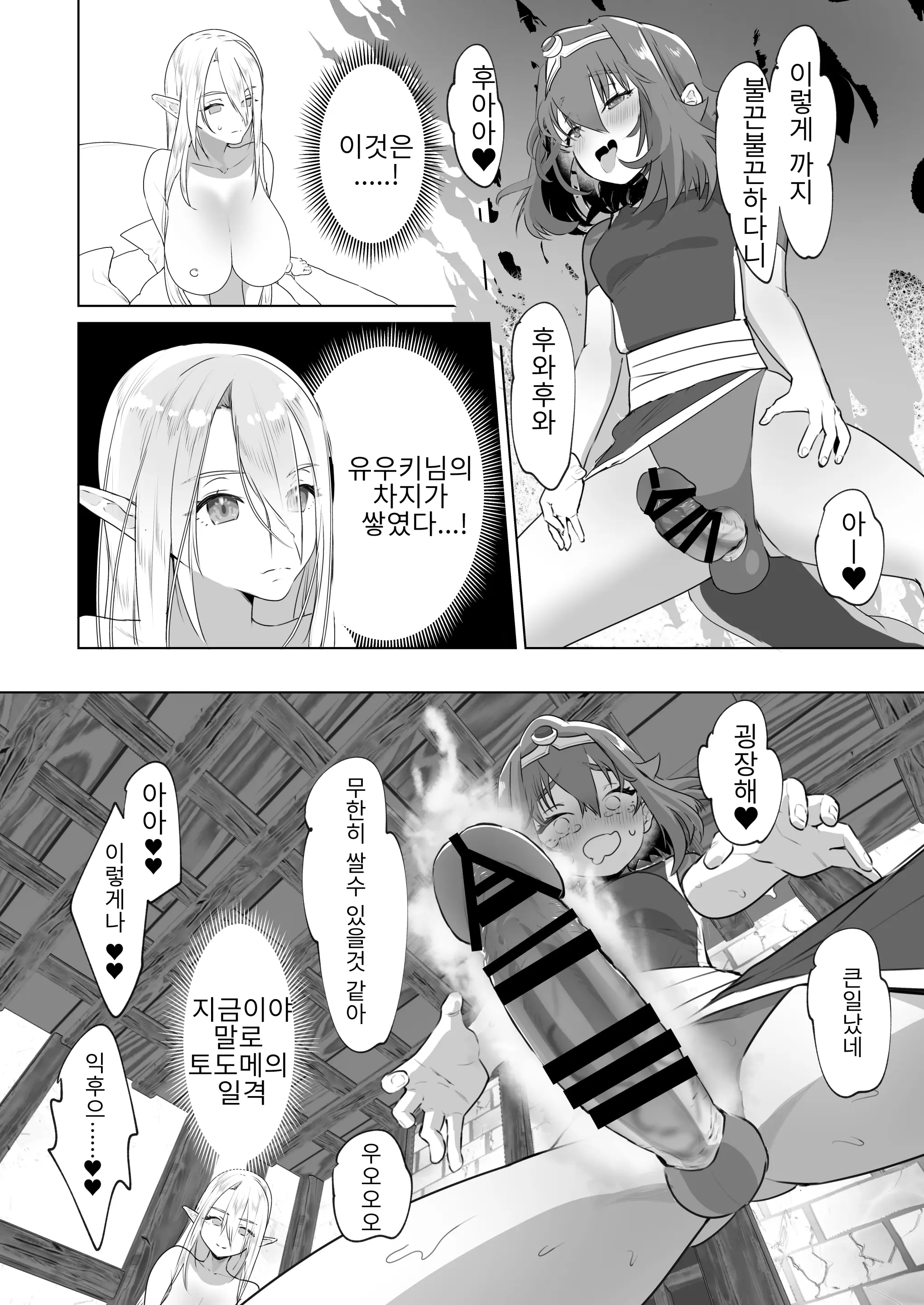 웹툰 이미지 26