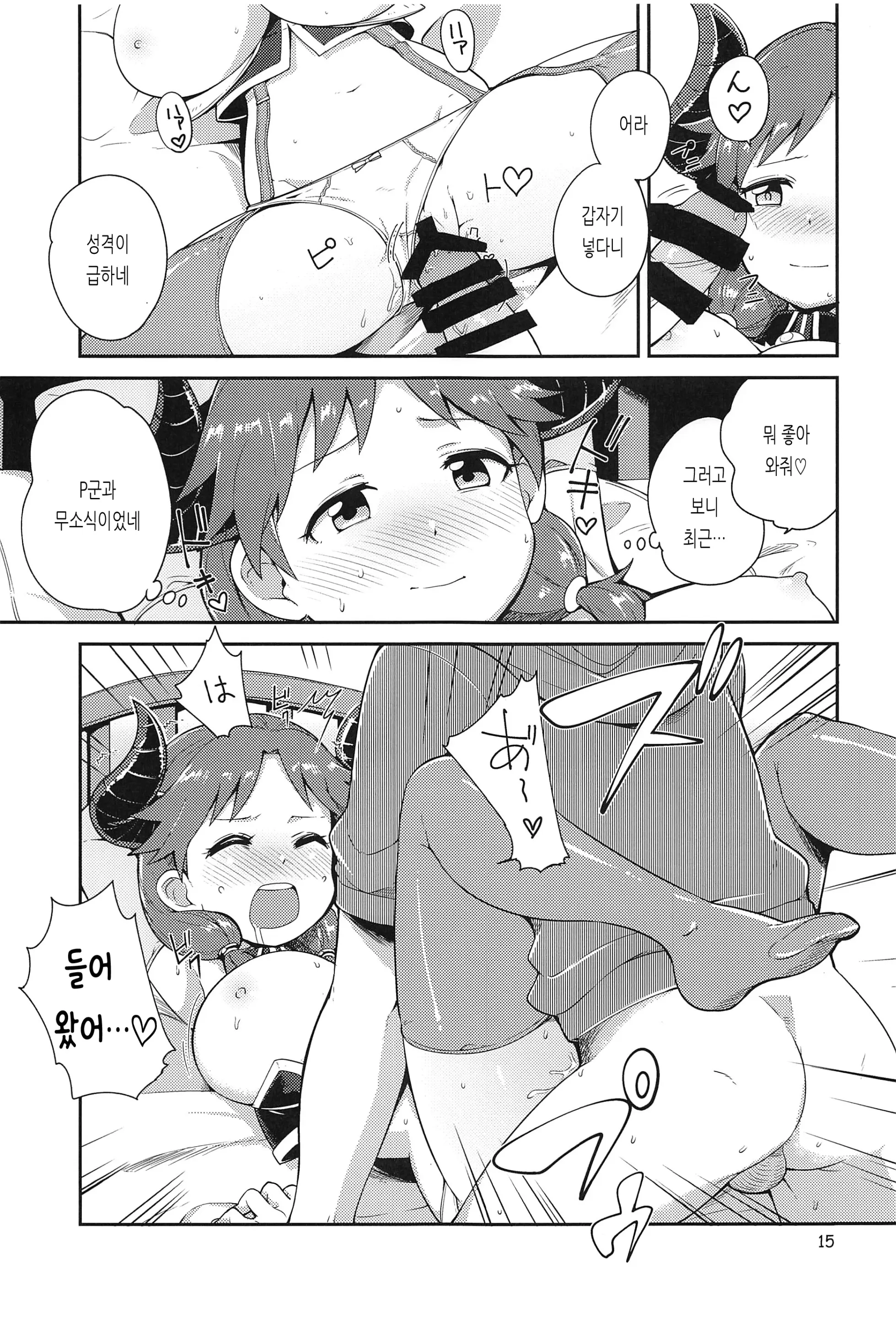 웹툰 이미지 16