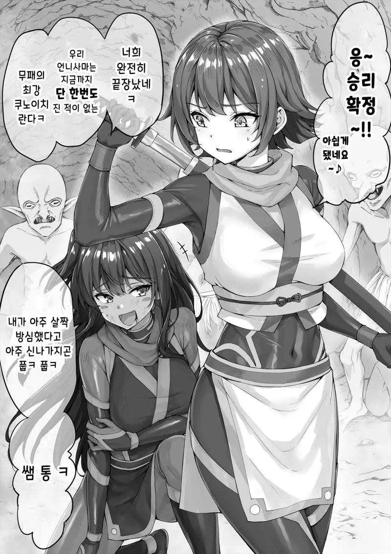 웹툰 이미지 61