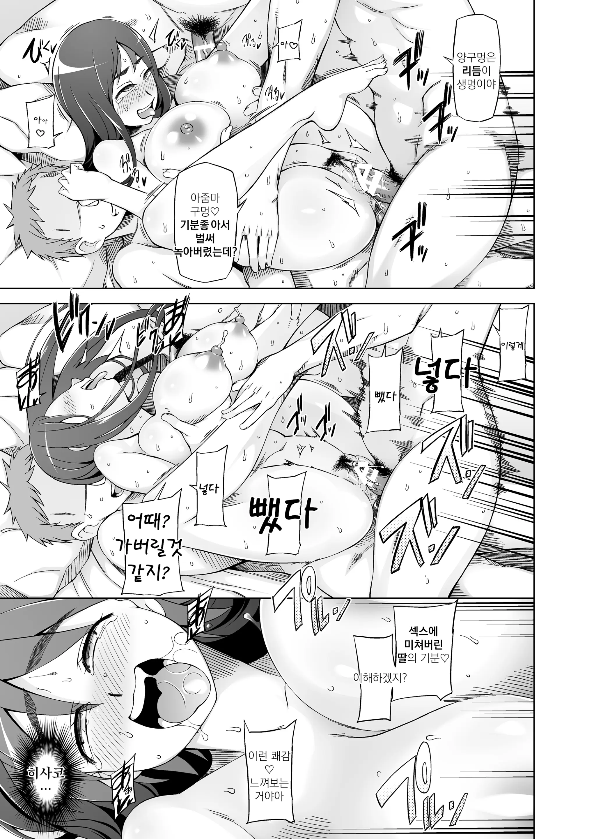 웹툰 이미지 39
