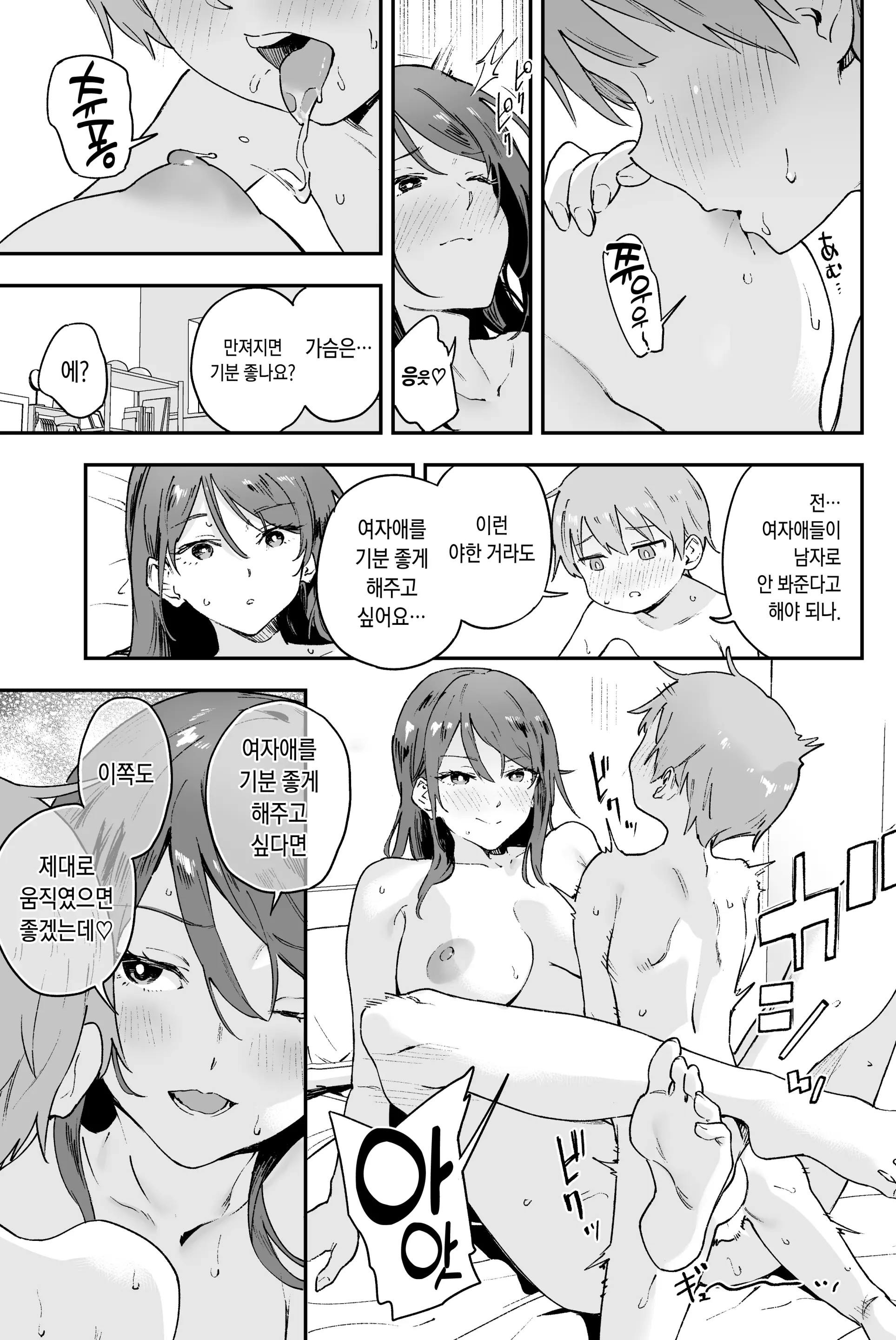 웹툰 이미지 22