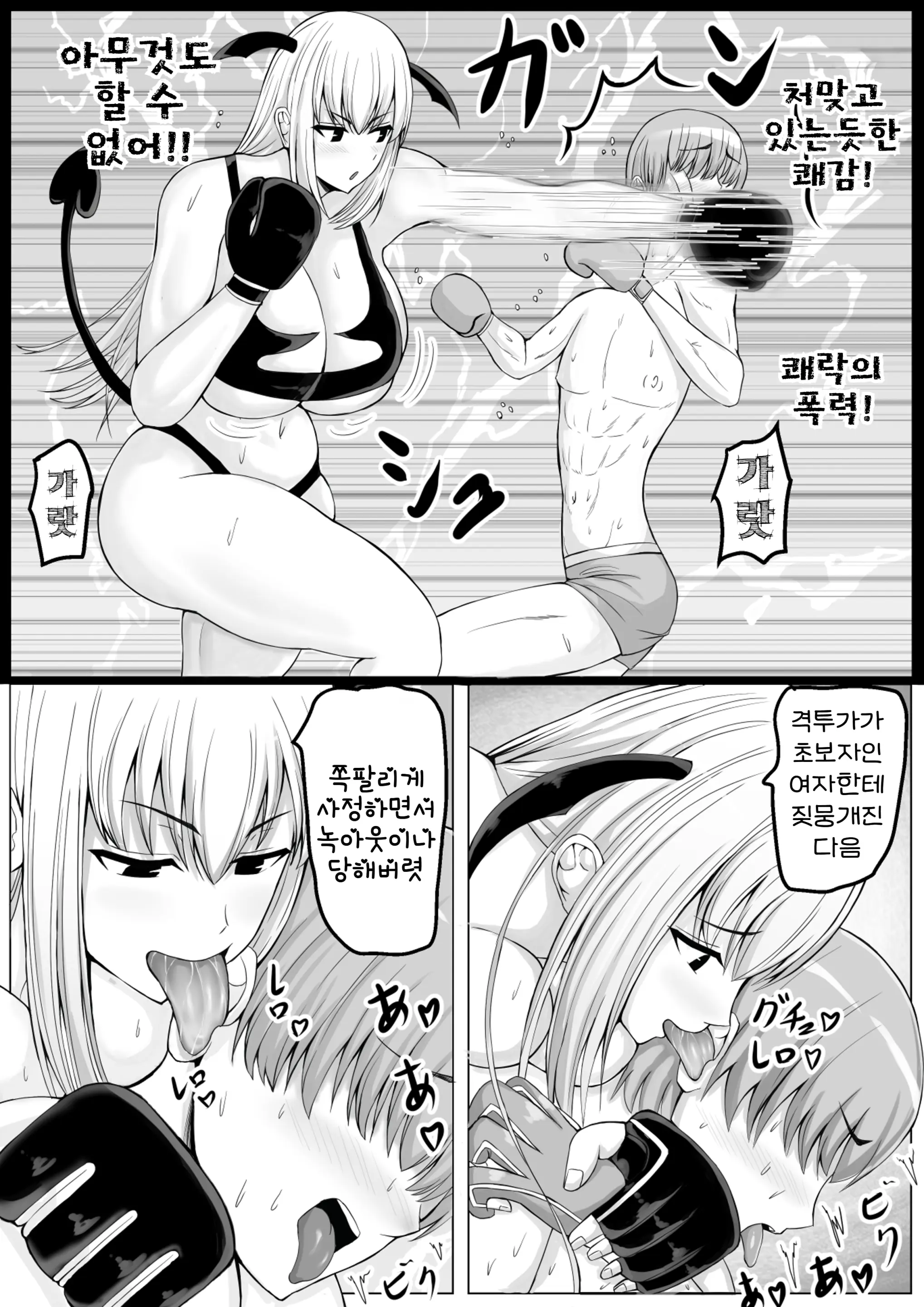 웹툰 이미지 13