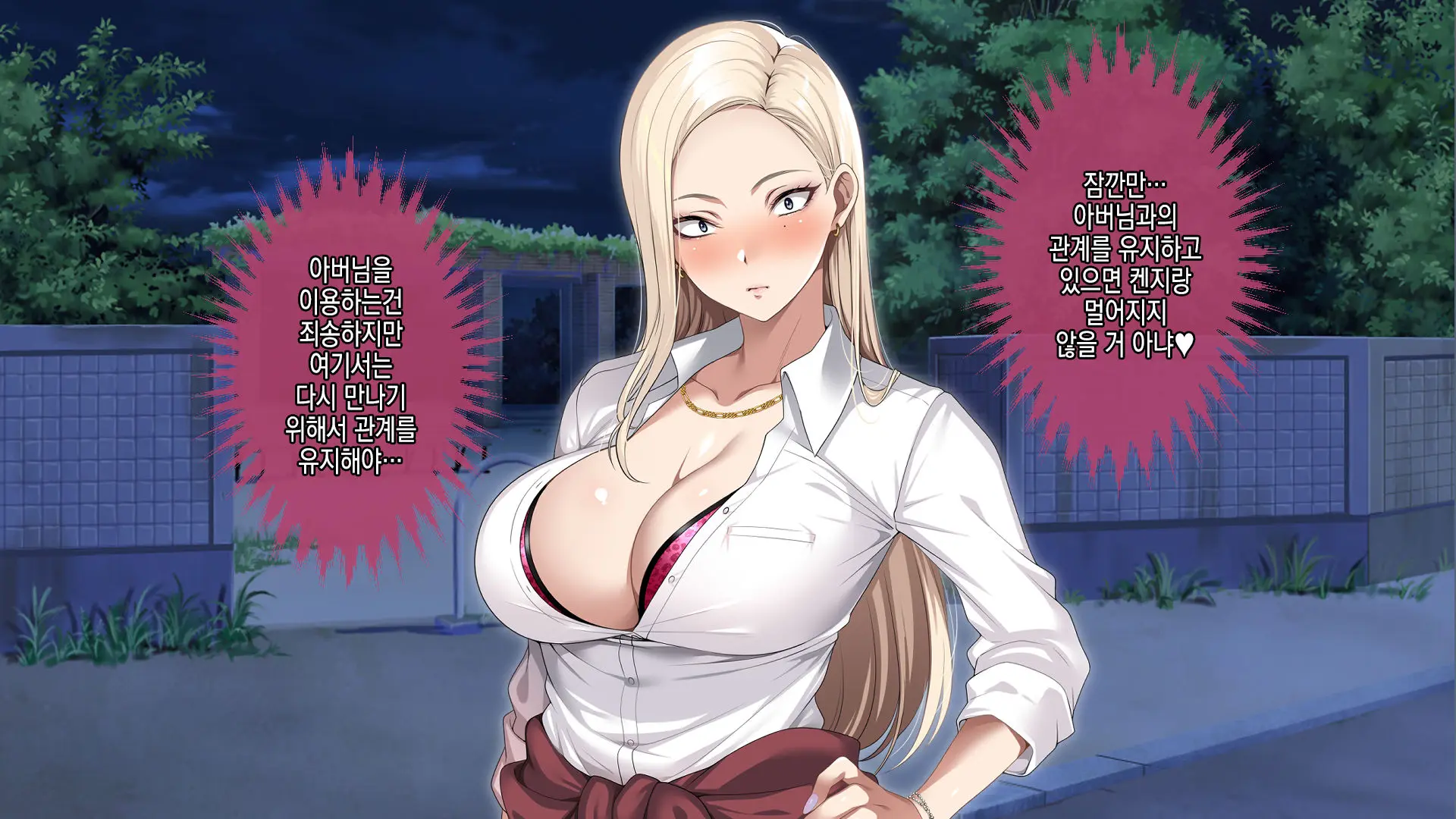 웹툰 이미지 228