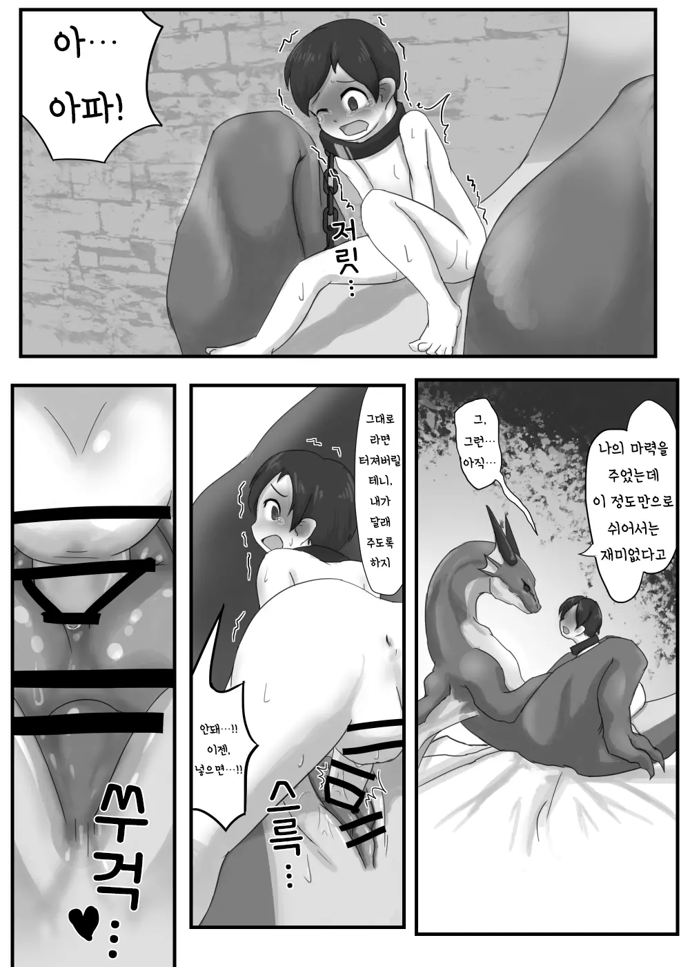 웹툰 이미지 16