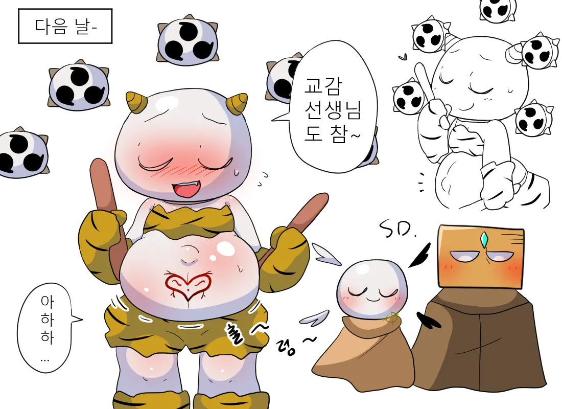웹툰 이미지 17