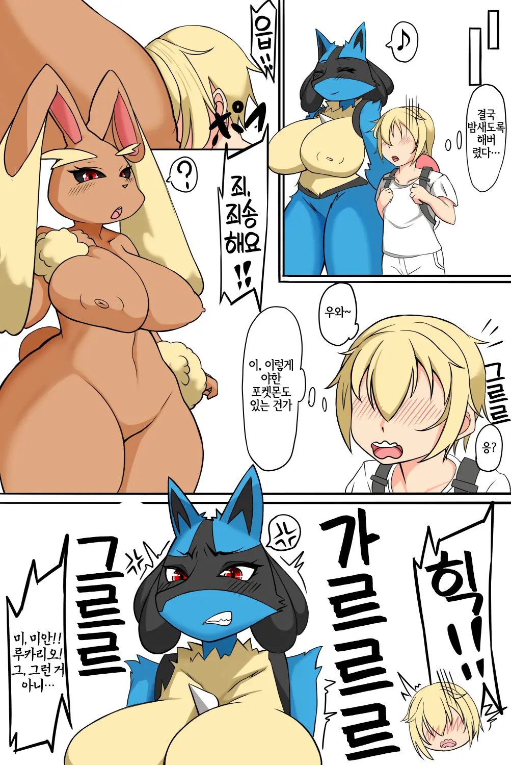 웹툰 이미지 5