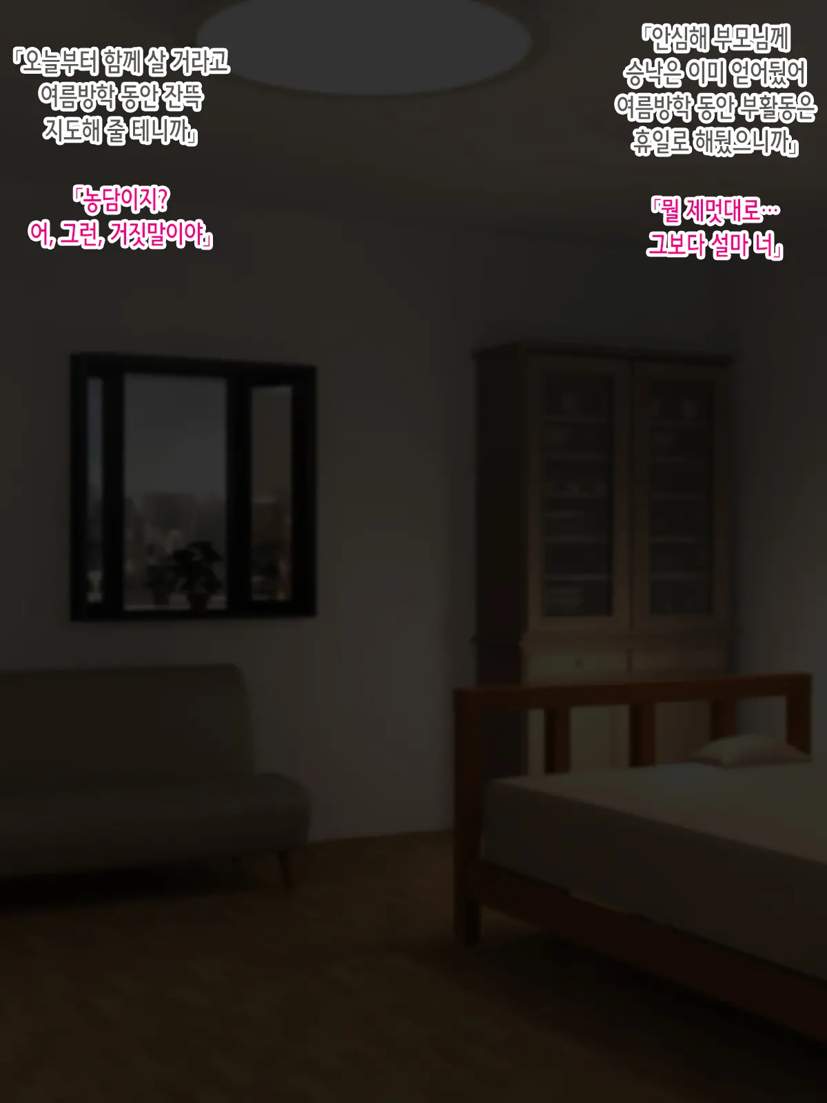 웹툰 이미지 38