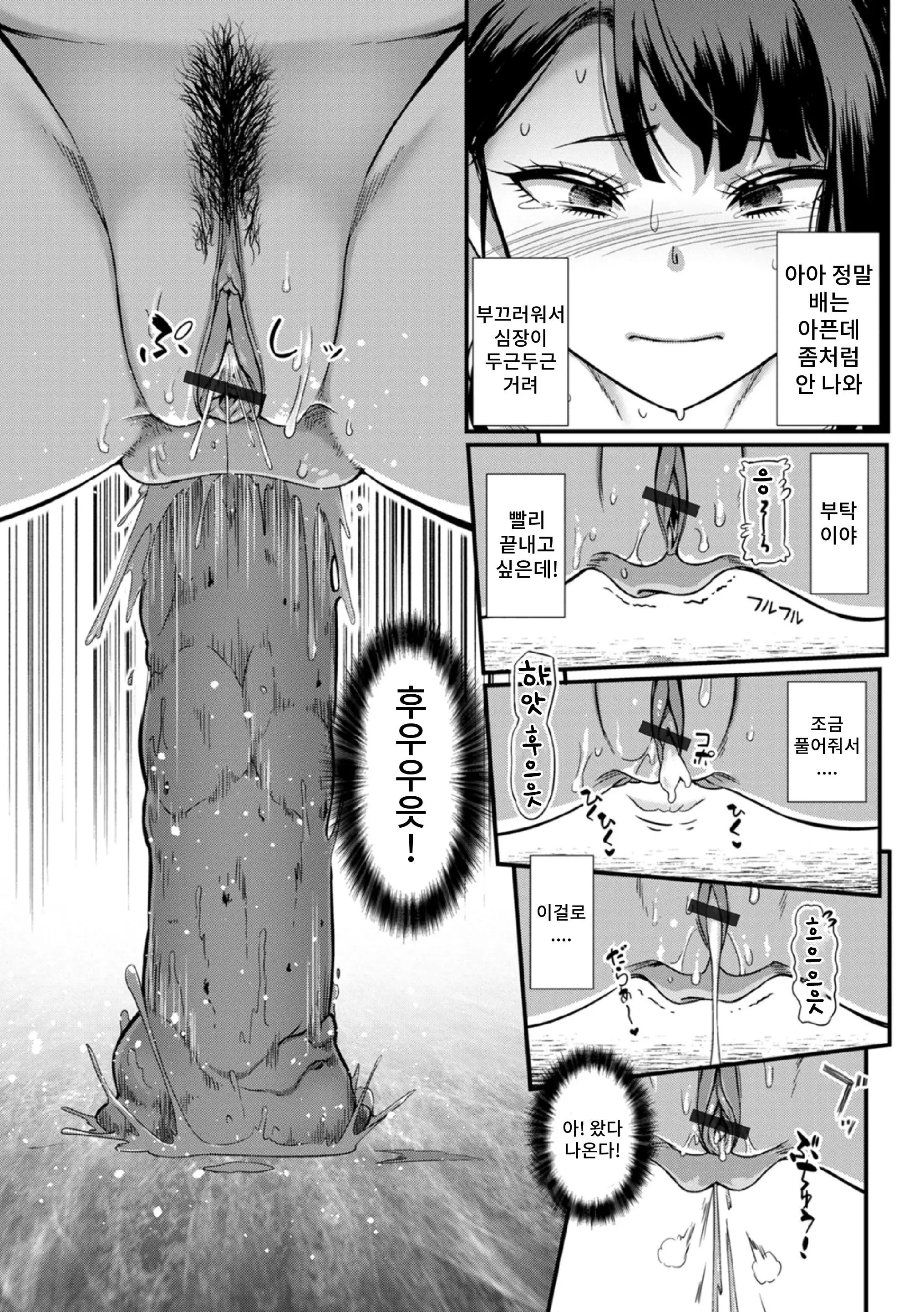 웹툰 이미지 6