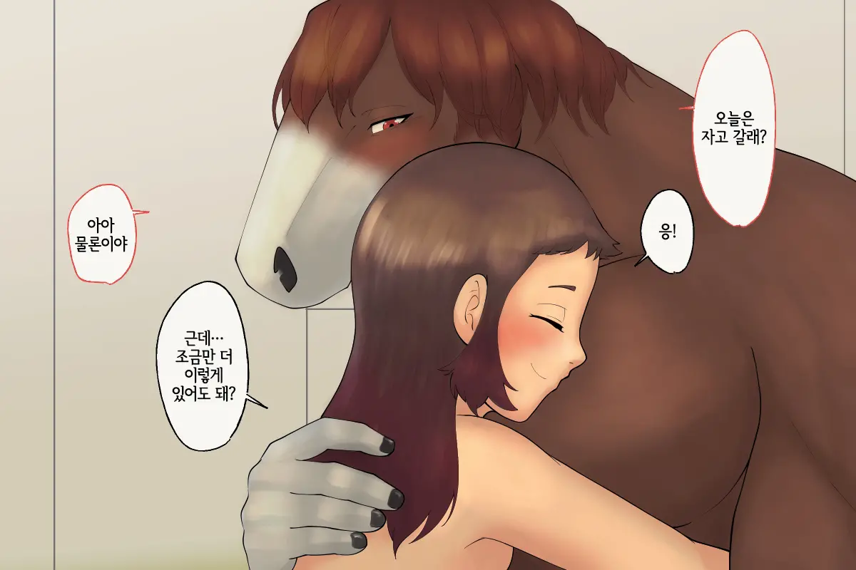 웹툰 이미지 80