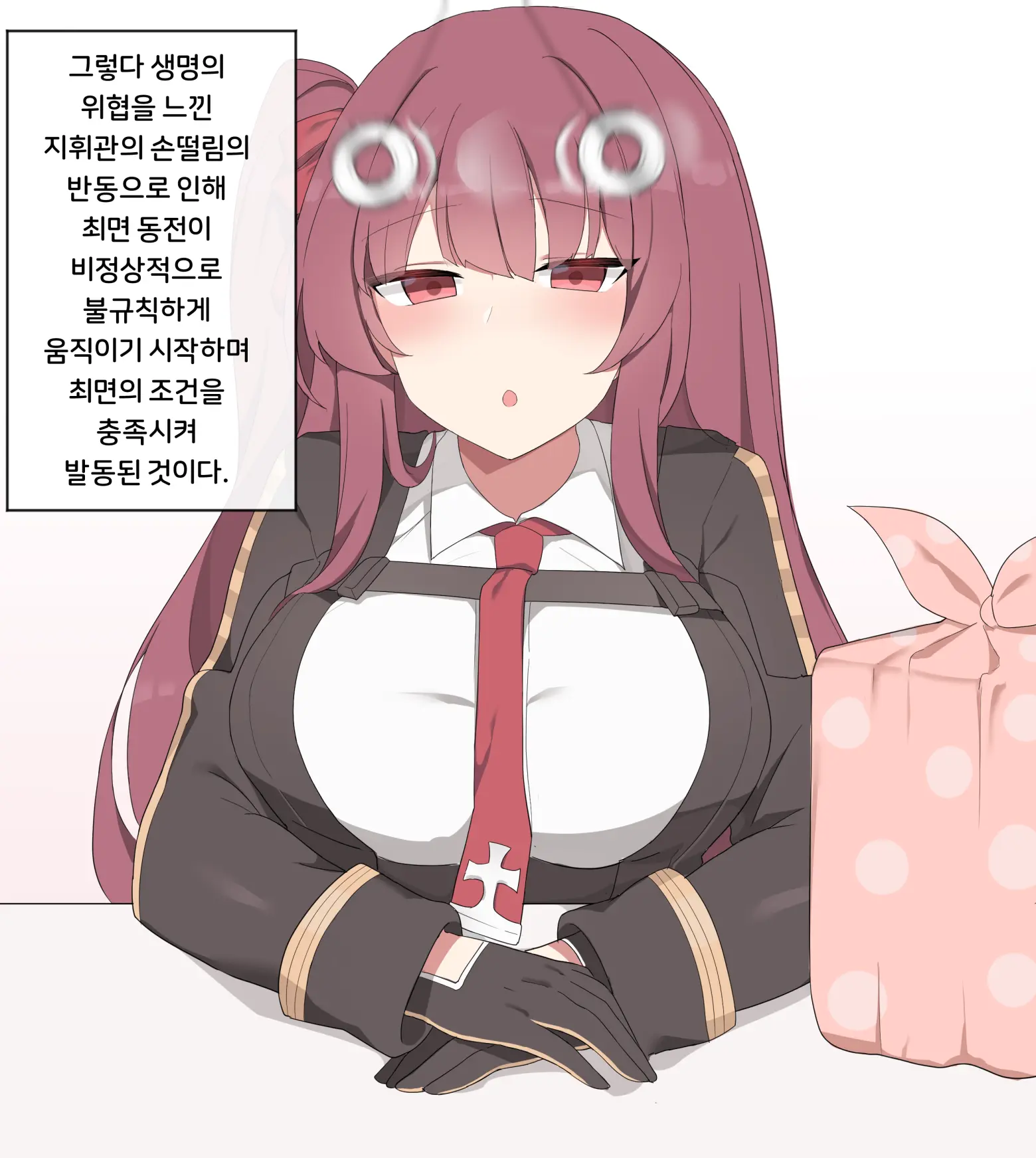 웹툰 이미지 5