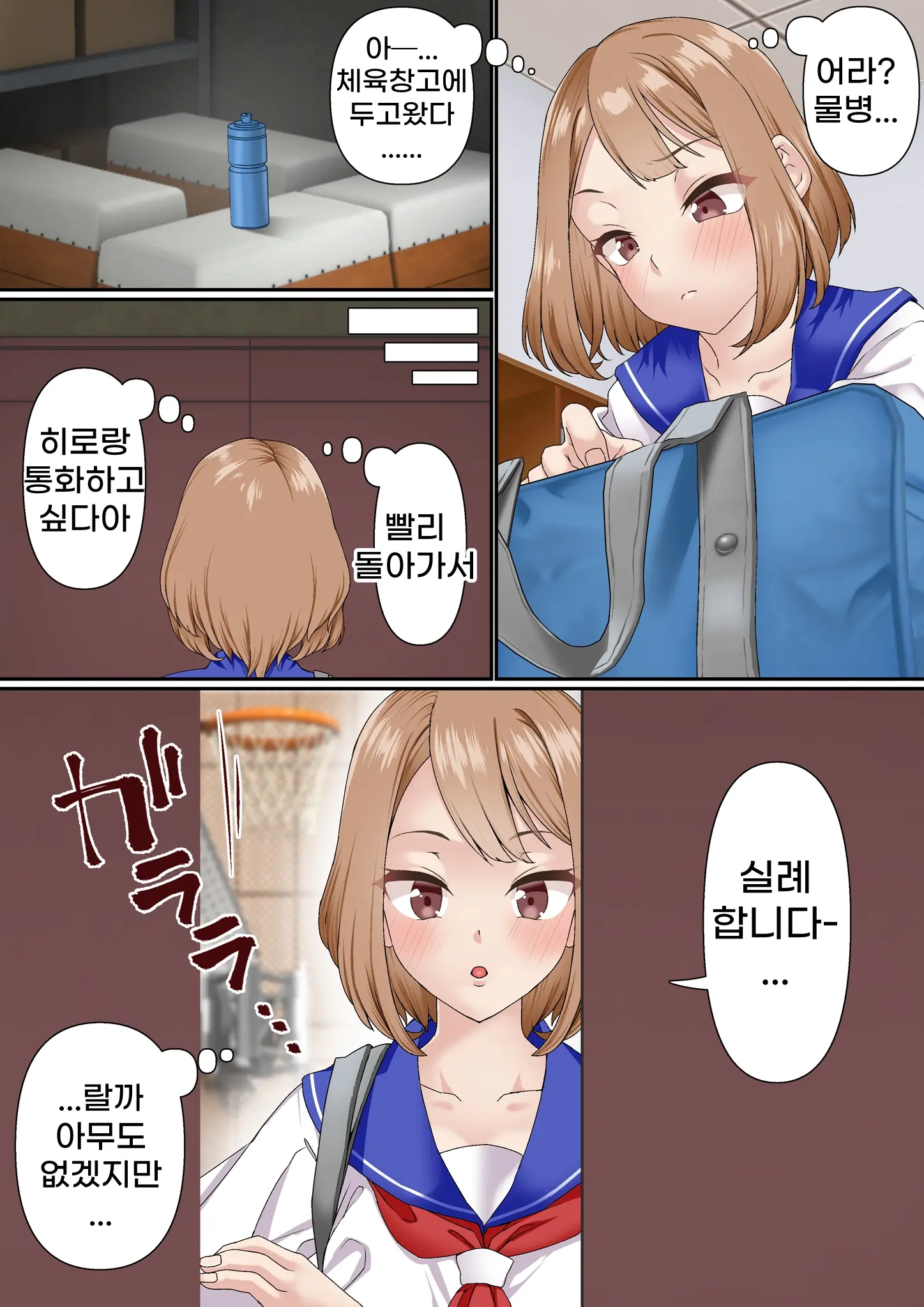 웹툰 이미지 11