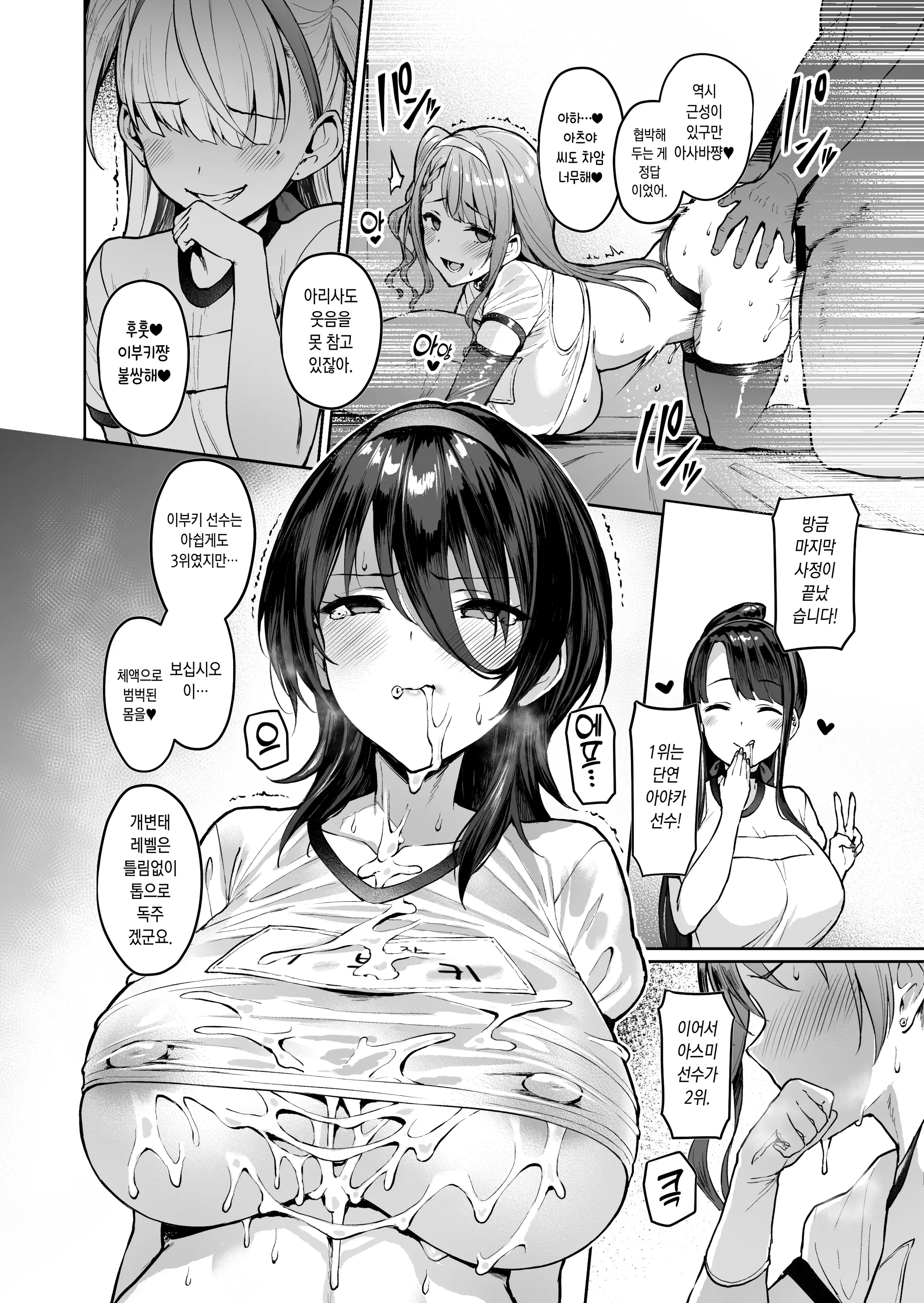 웹툰 이미지 171