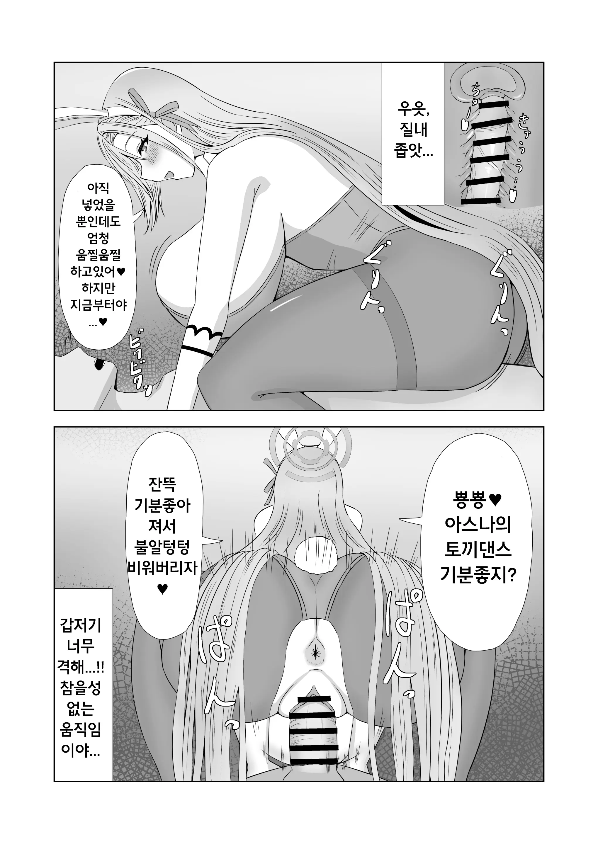 웹툰 이미지 16