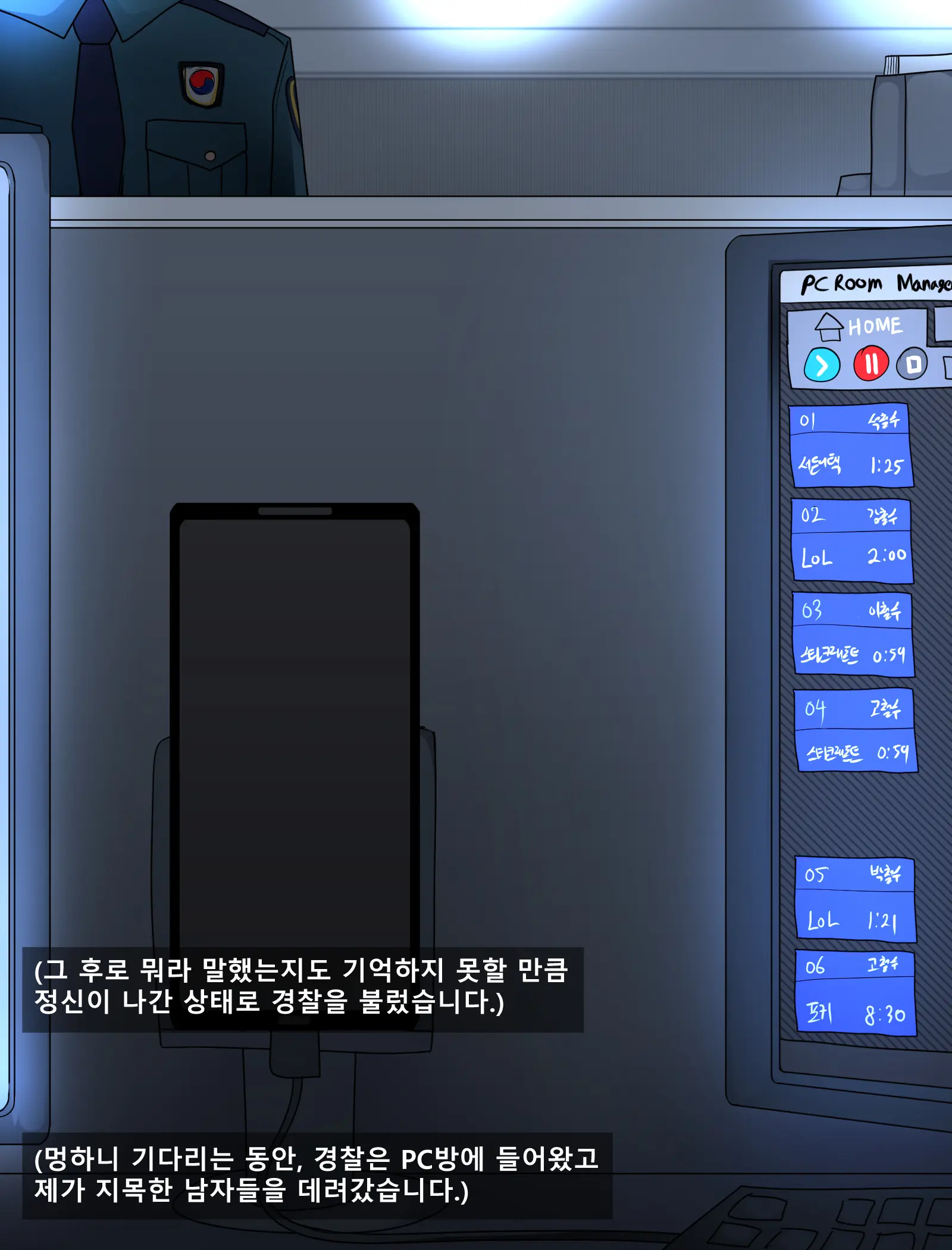 웹툰 이미지 24