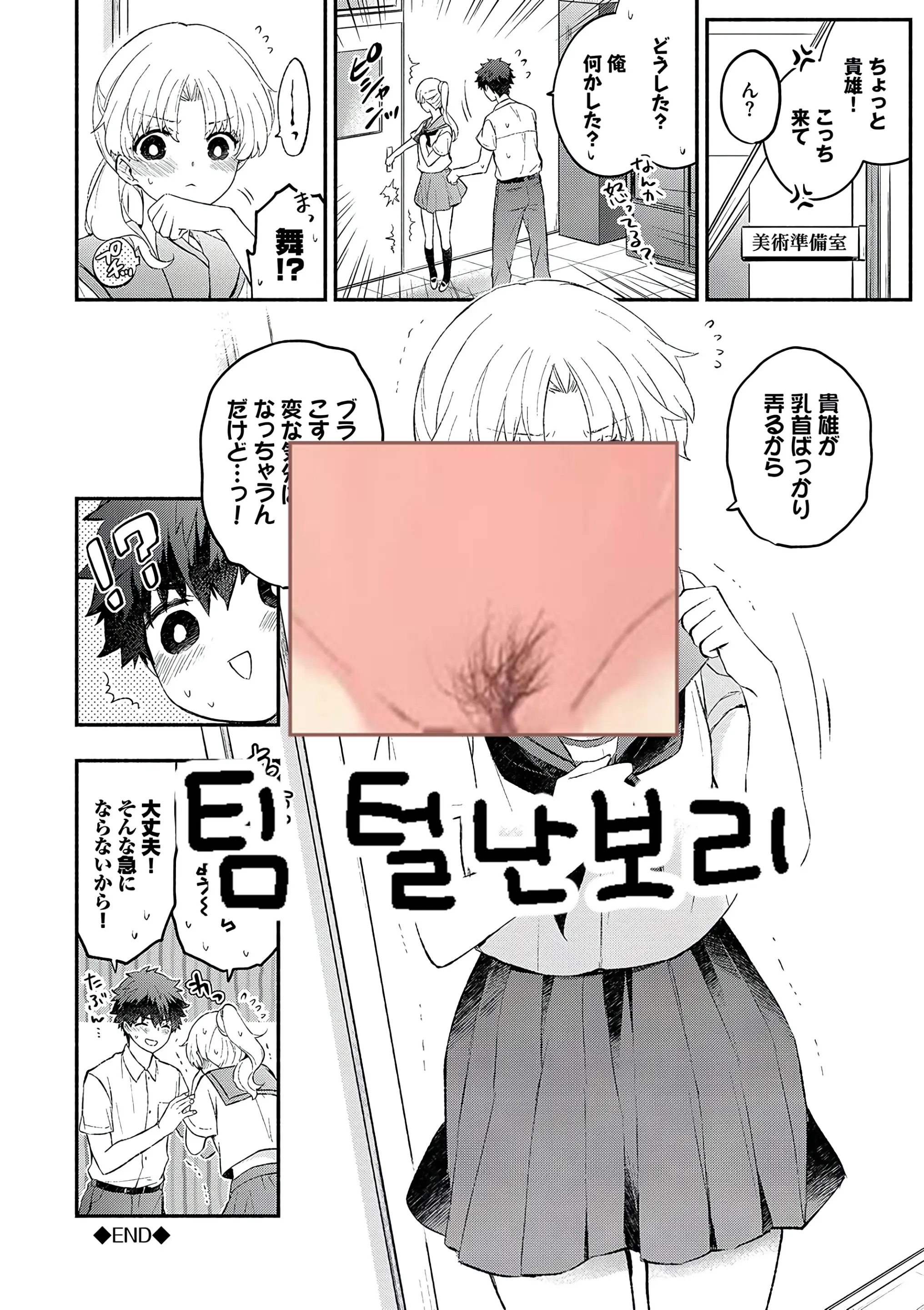 웹툰 이미지 24