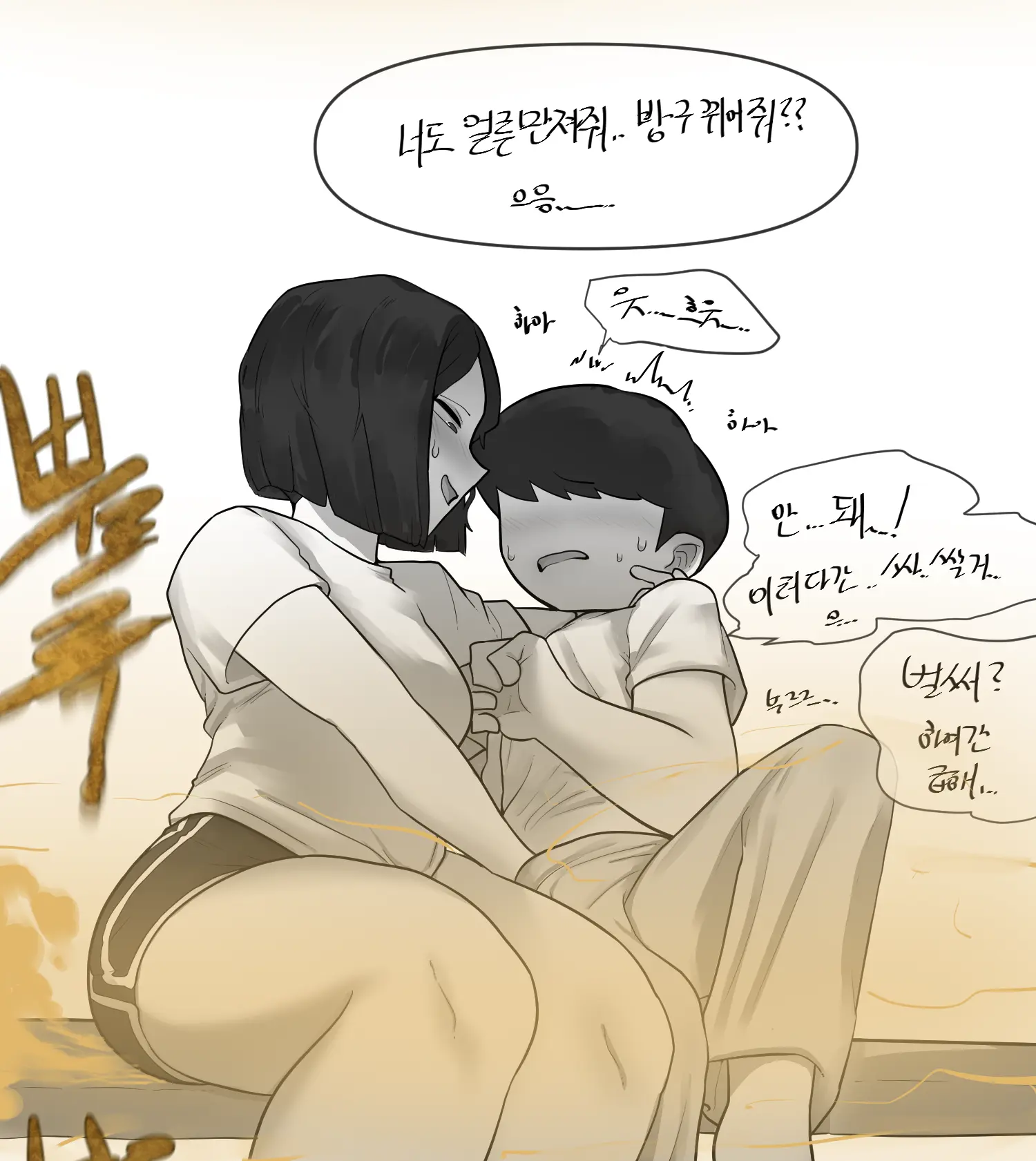 웹툰 이미지 58