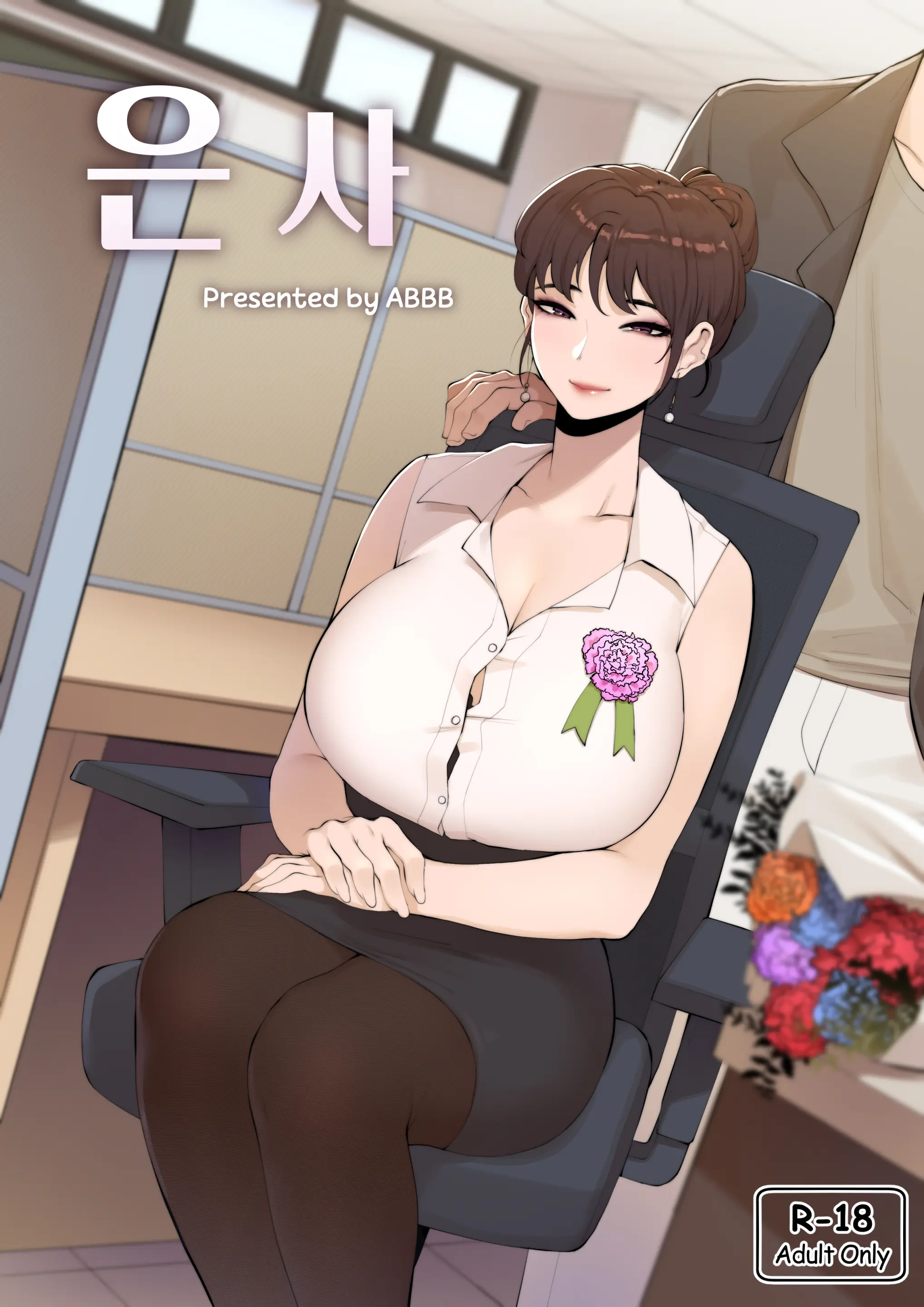 웹툰 이미지 310