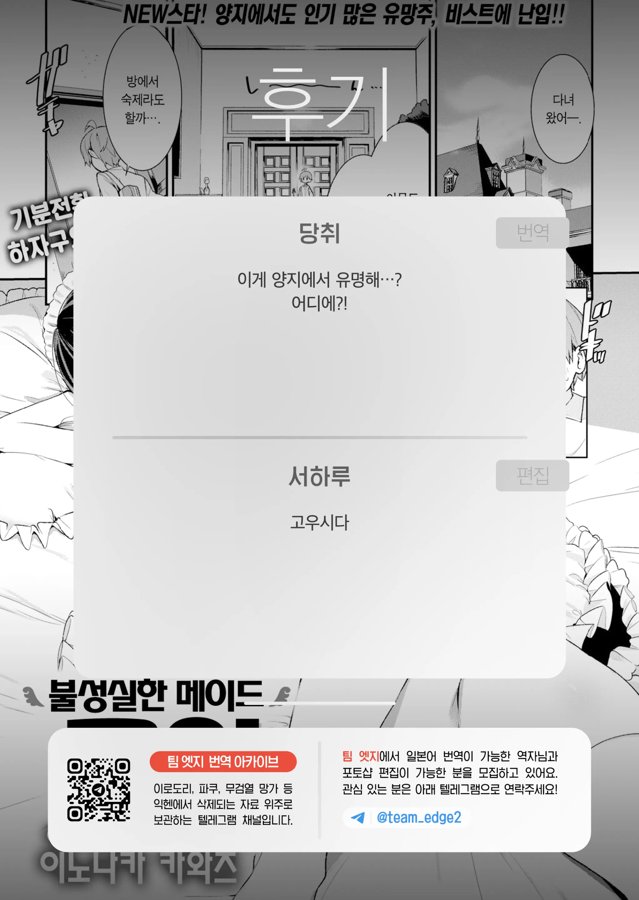 웹툰 이미지 33
