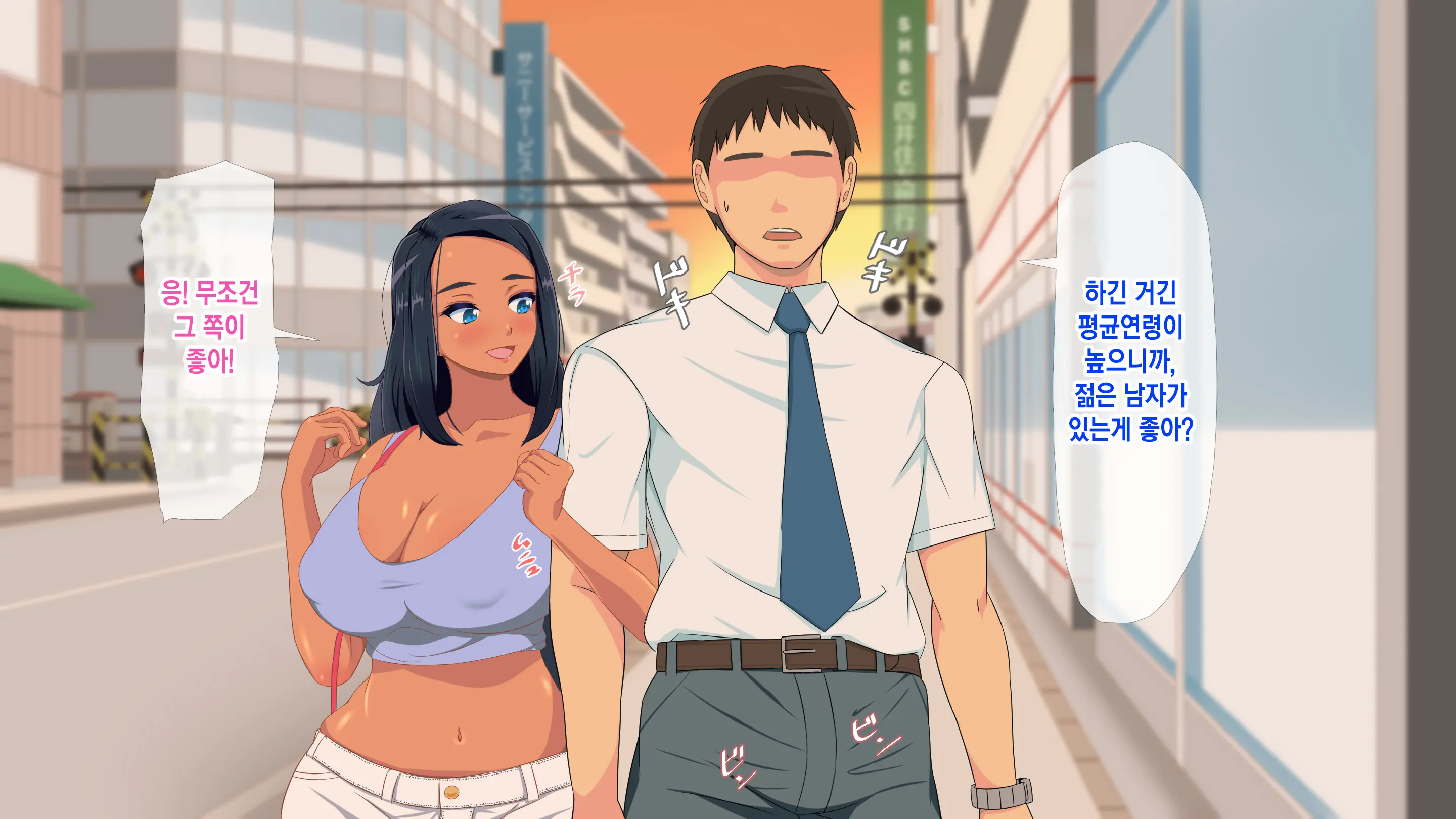 웹툰 이미지 230