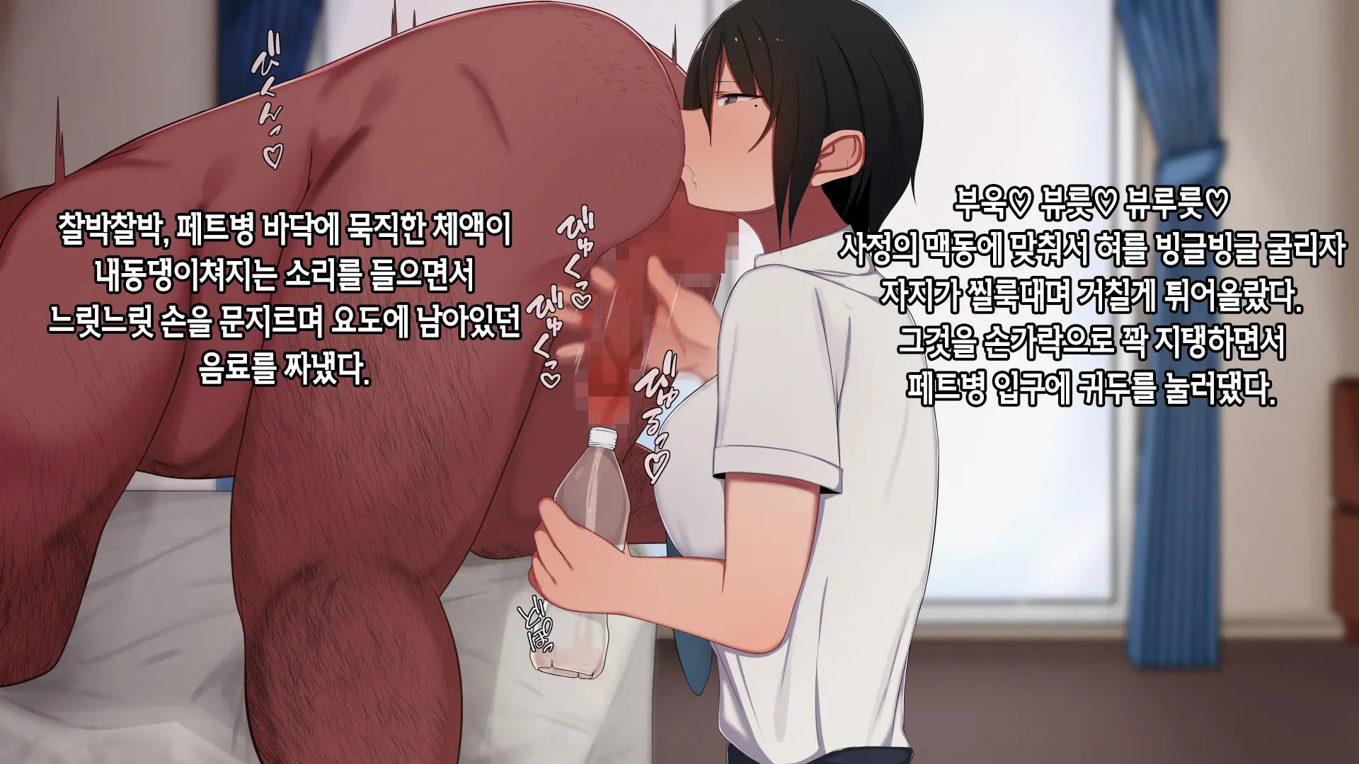 웹툰 이미지 58