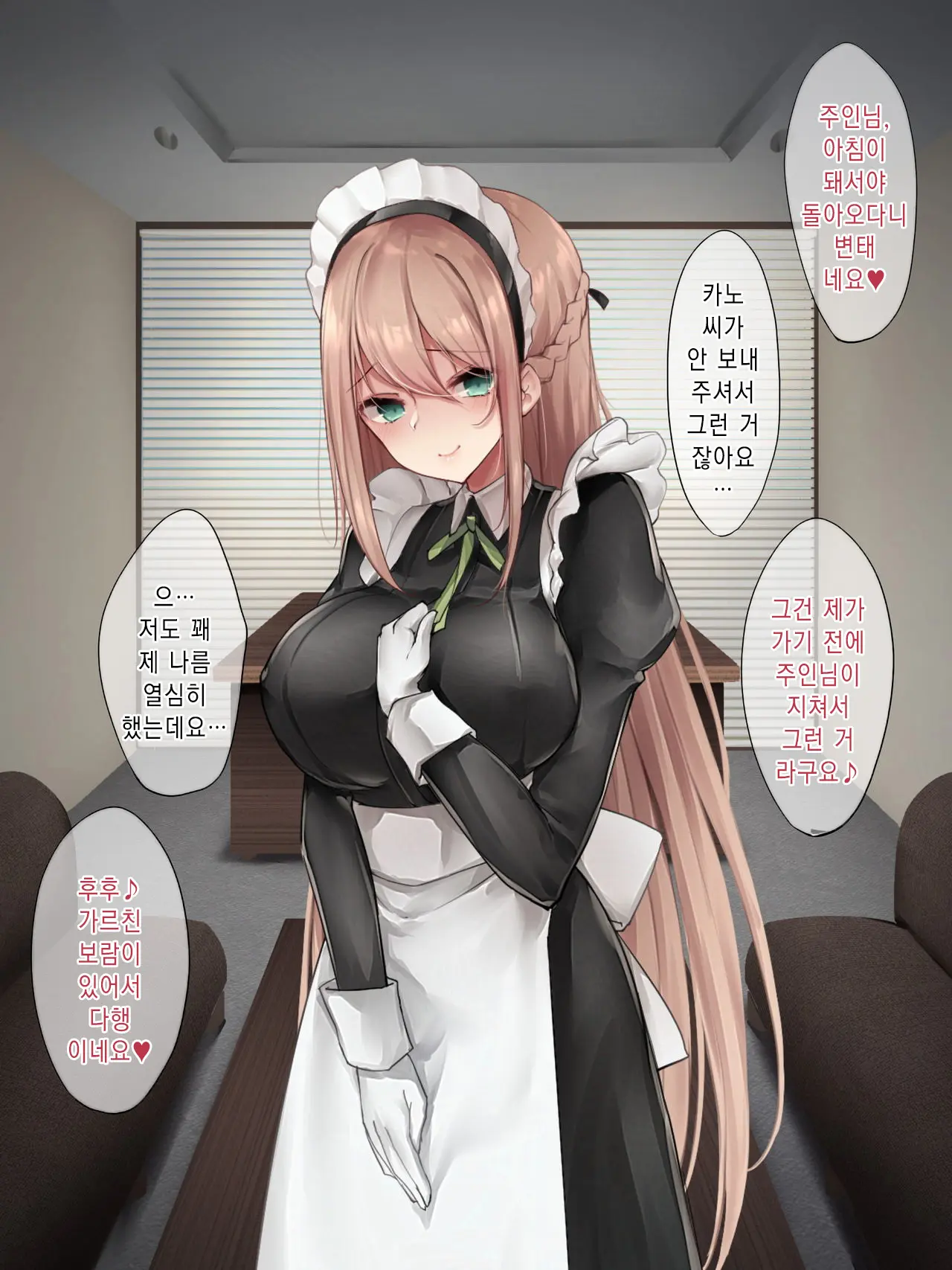 웹툰 이미지 73