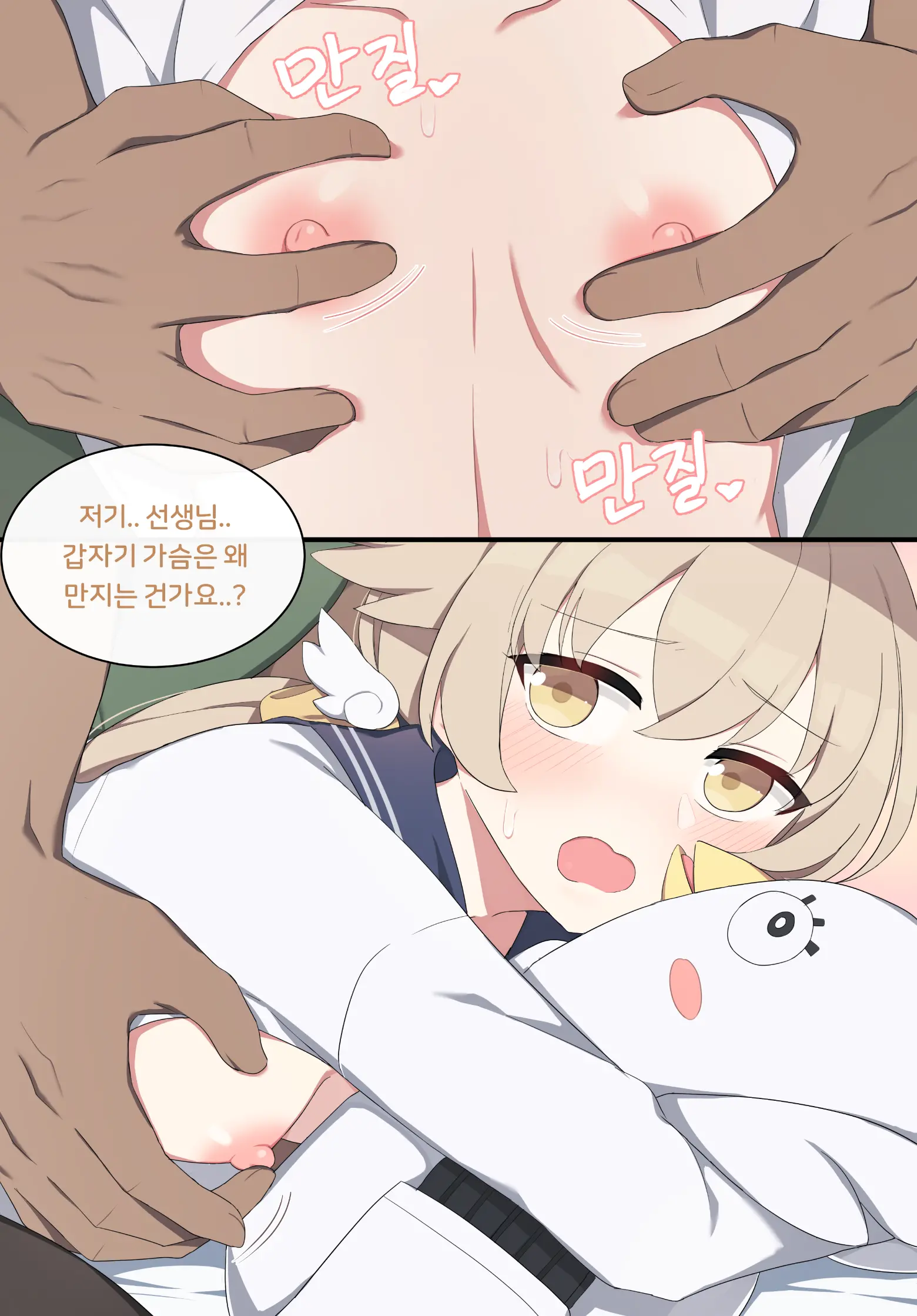 웹툰 이미지 20