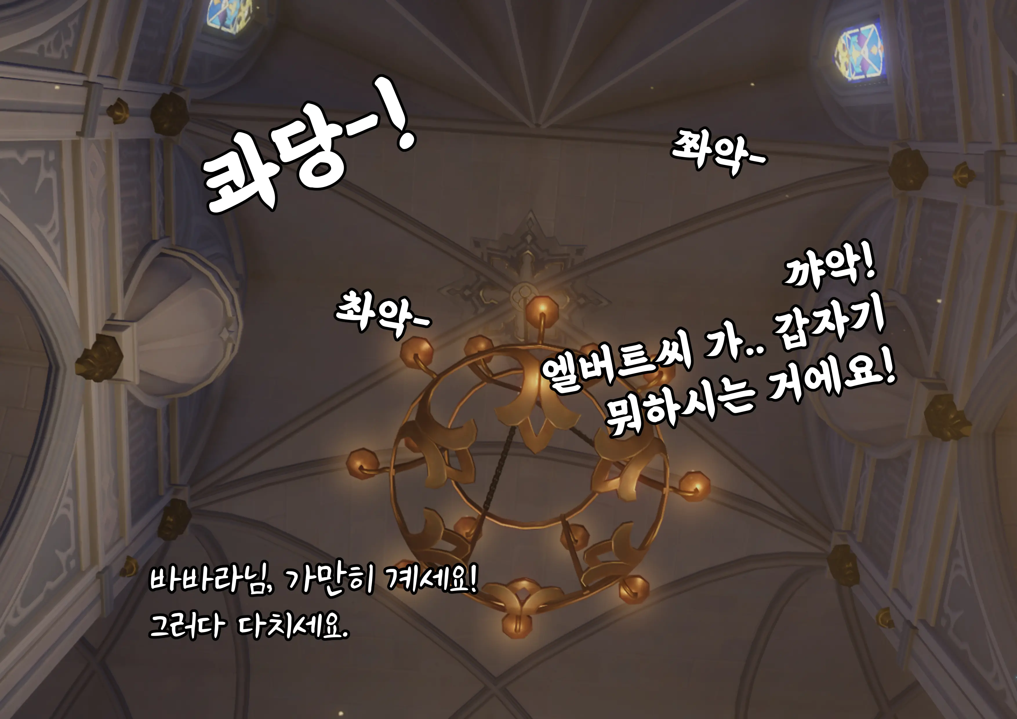 웹툰 이미지 9