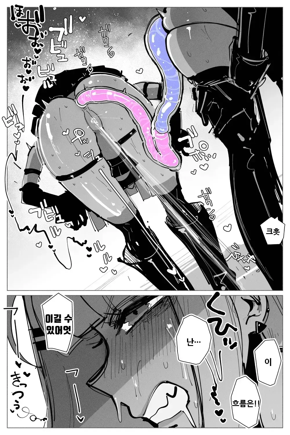 웹툰 이미지 36