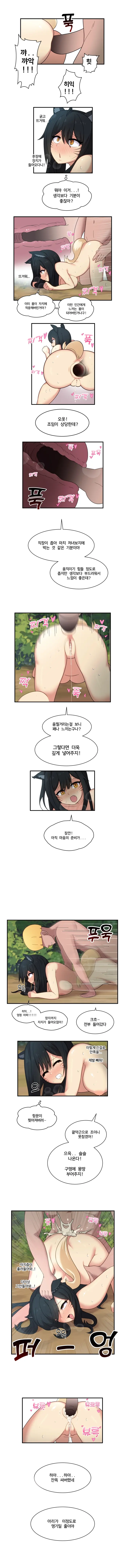 웹툰 이미지 4