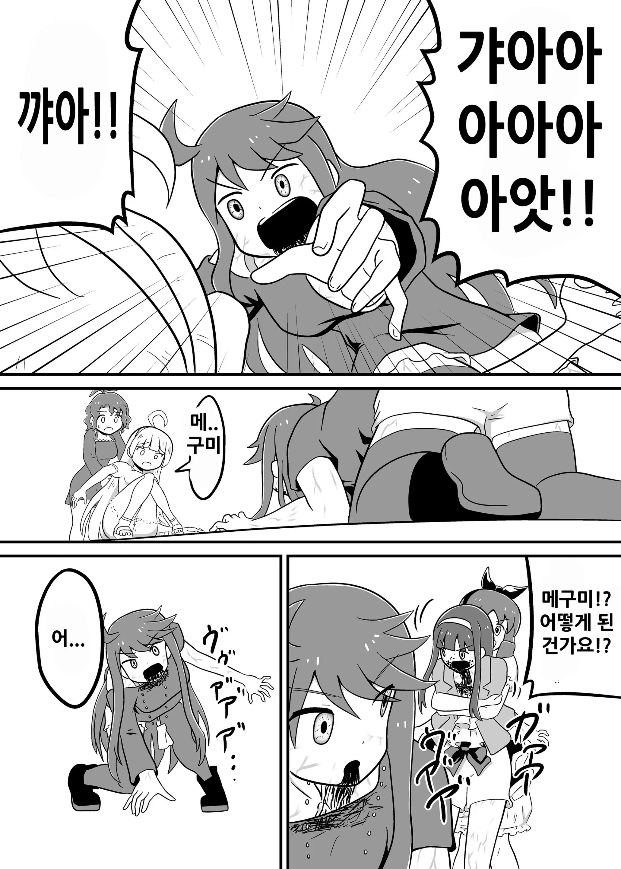 웹툰 이미지 15