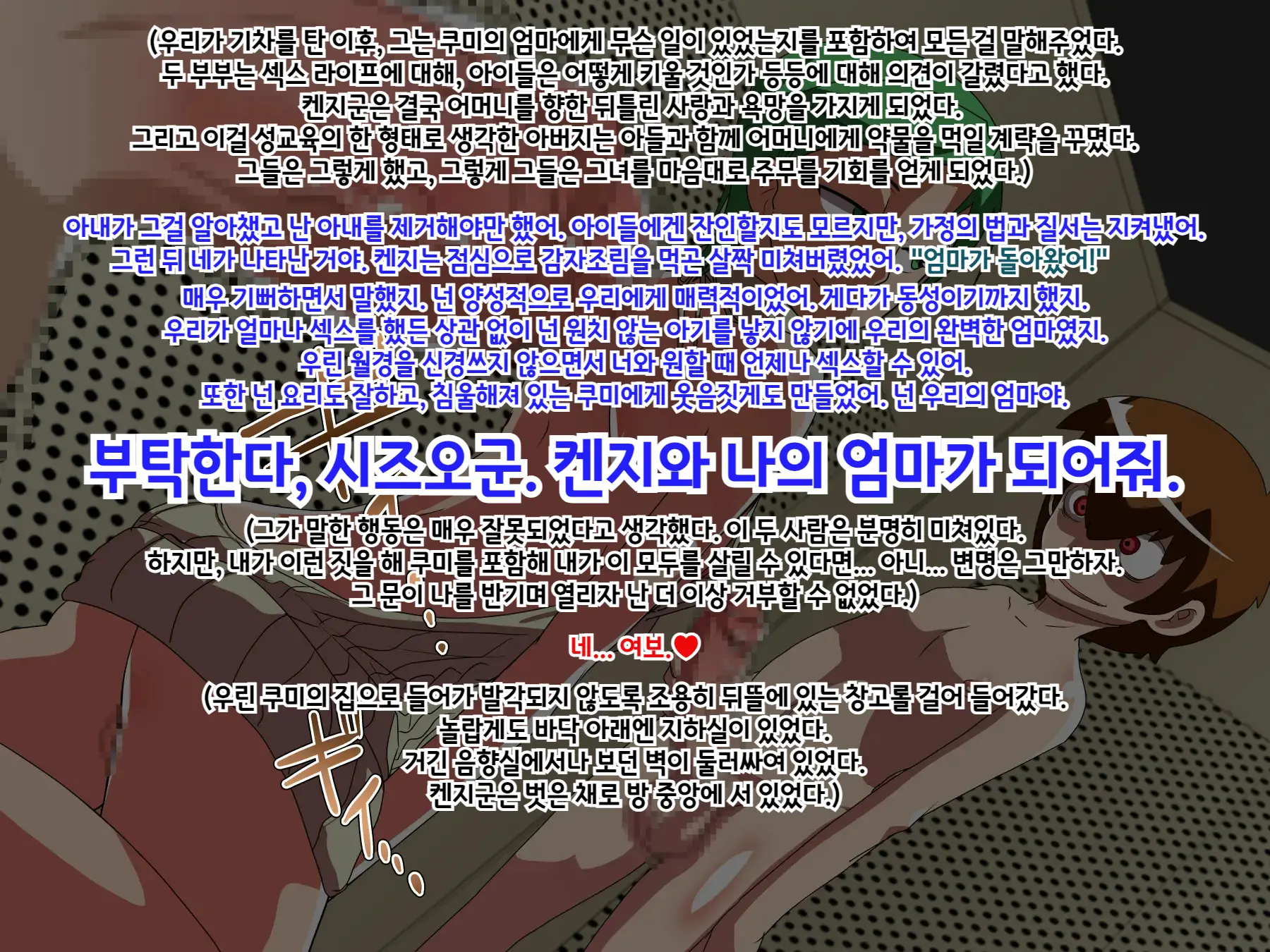웹툰 이미지 85