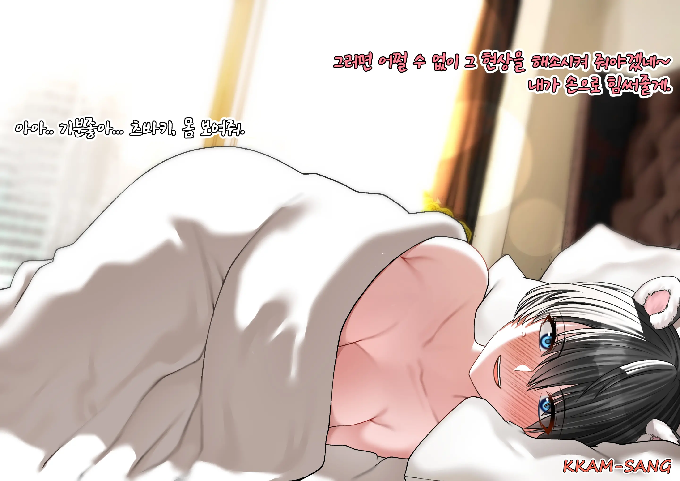 웹툰 이미지 28
