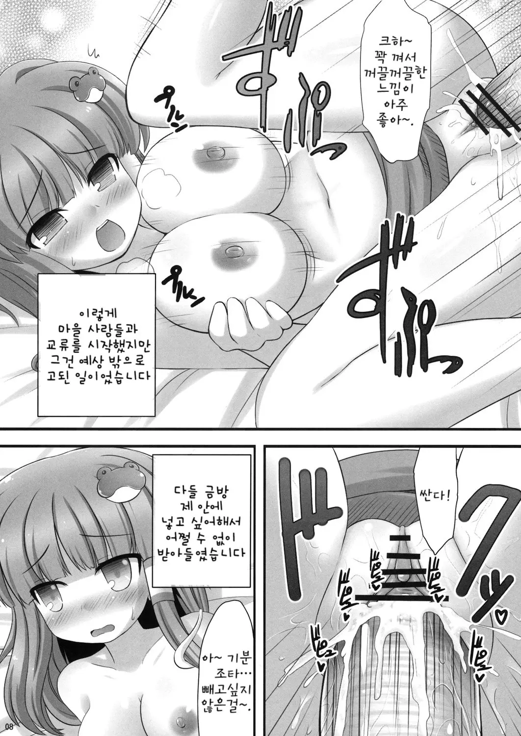 웹툰 이미지 6