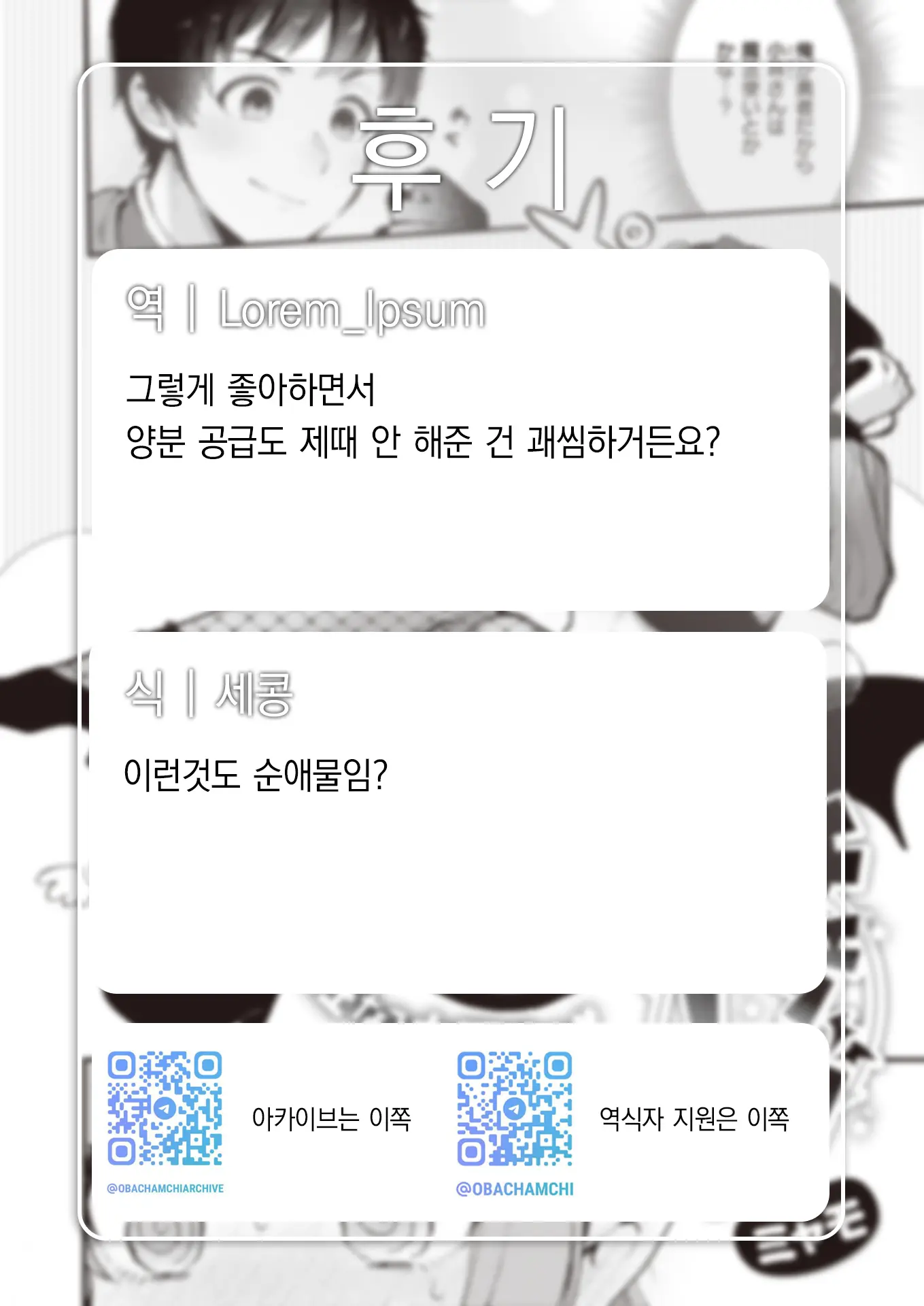 웹툰 이미지 31