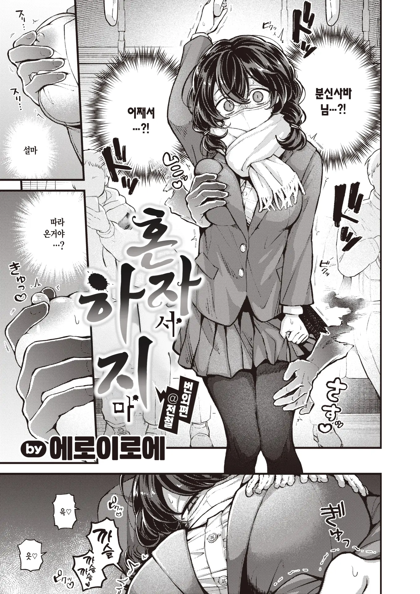웹툰 이미지 5