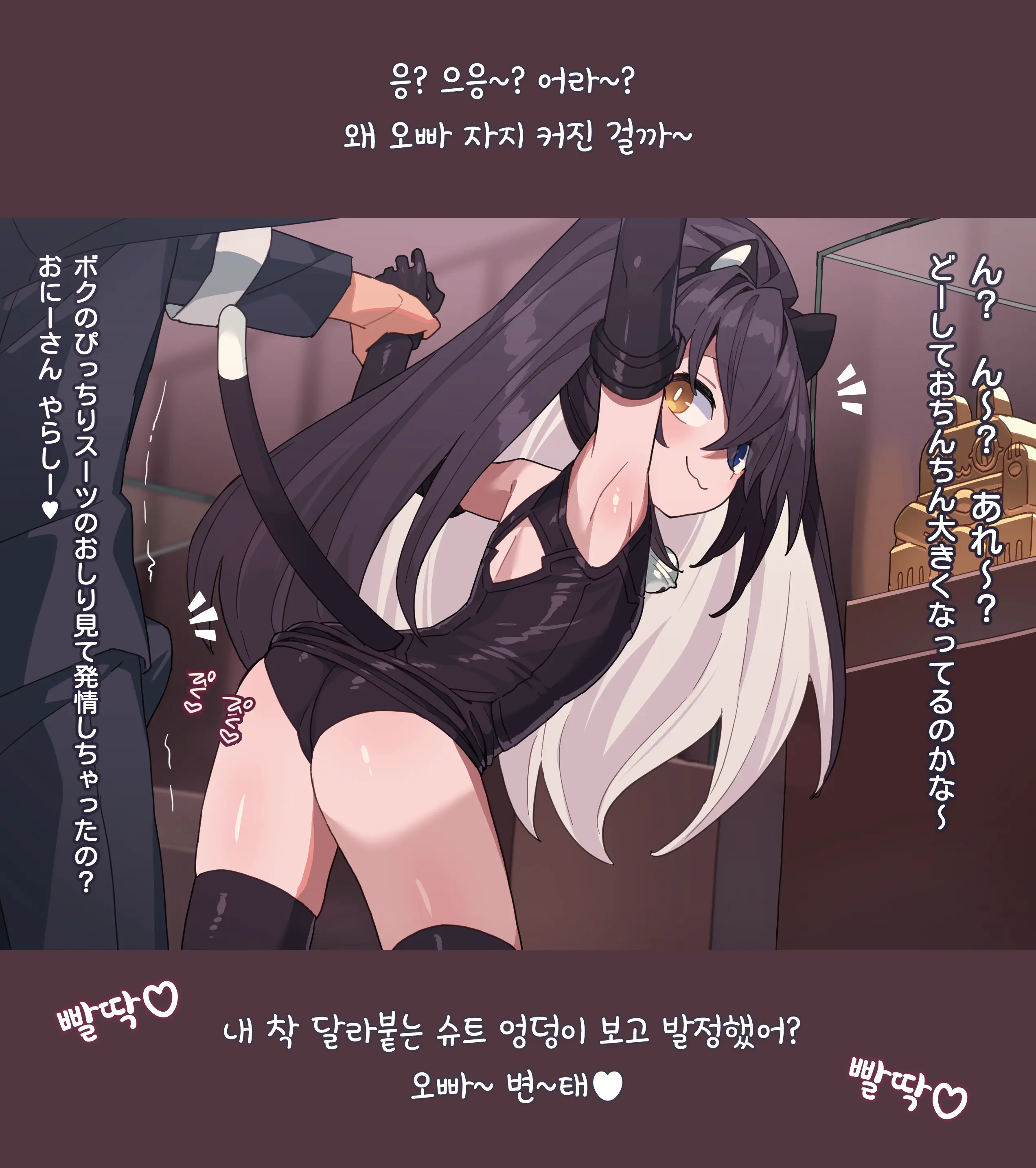 웹툰 이미지 16