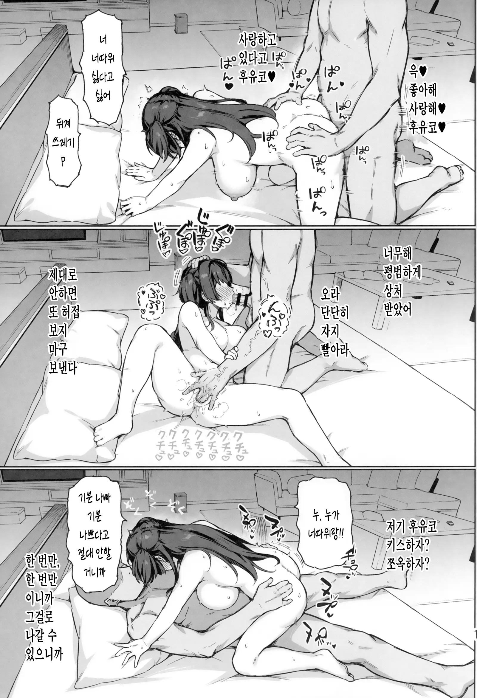 웹툰 이미지 15