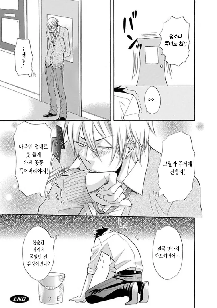 웹툰 이미지 25