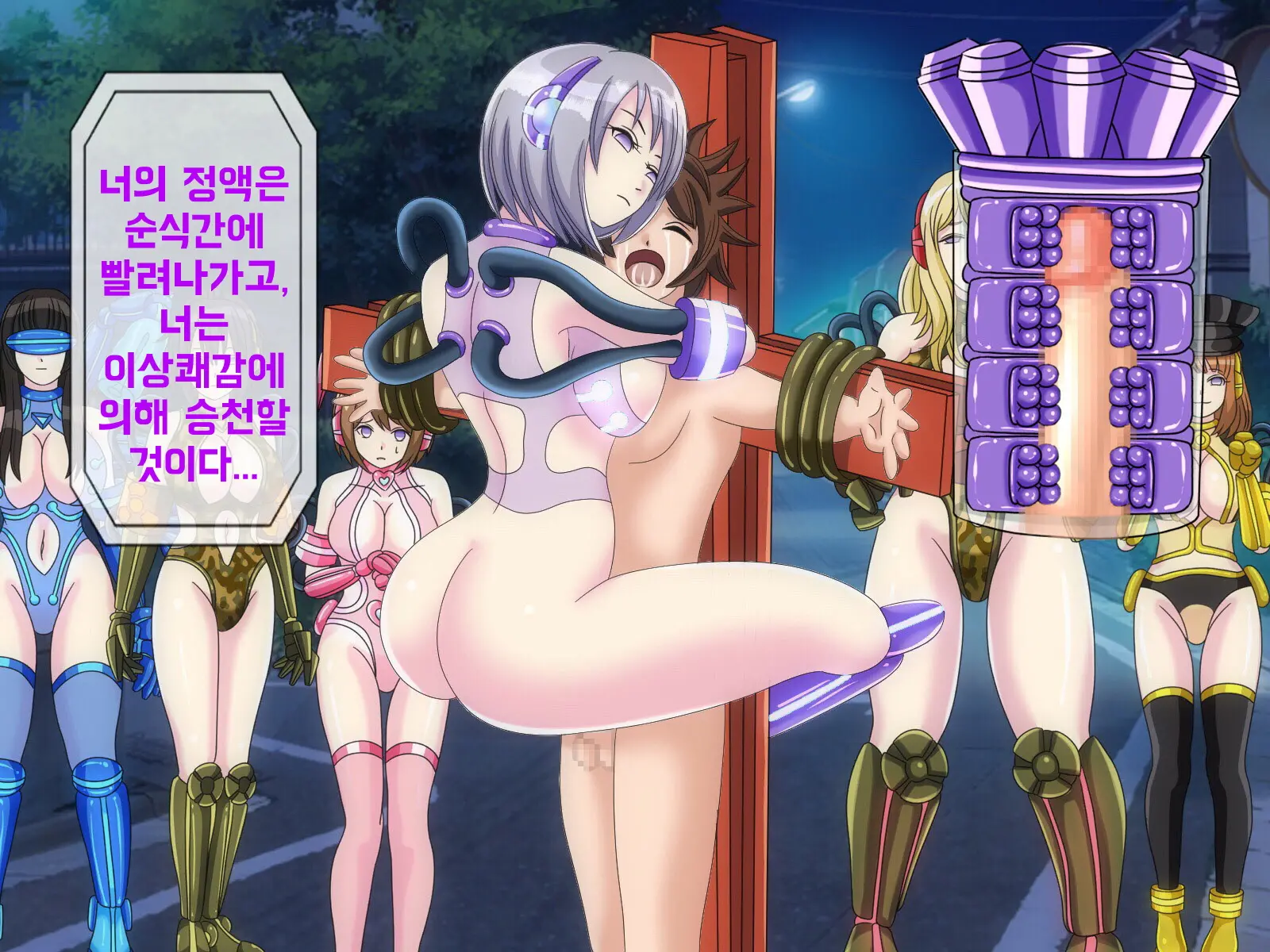 웹툰 이미지 471