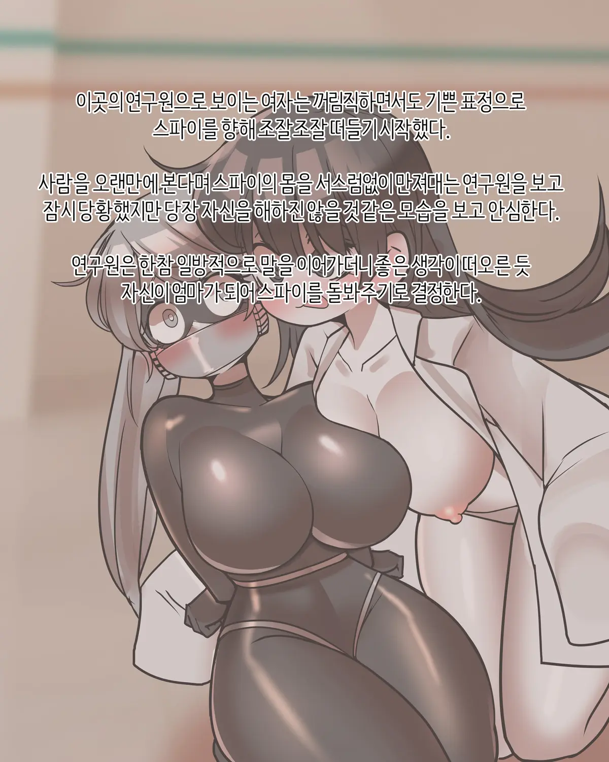 웹툰 이미지 113
