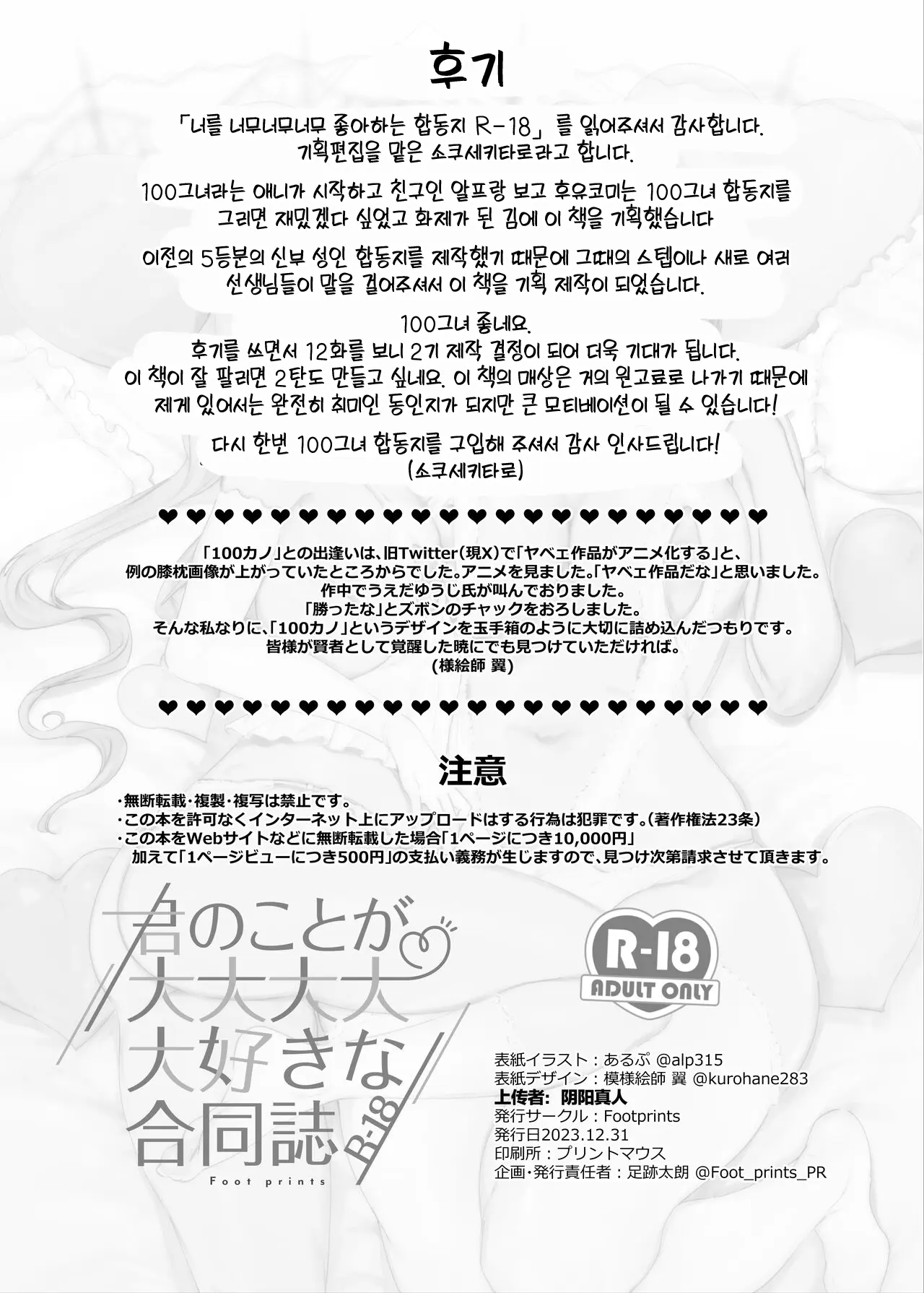 웹툰 이미지 57