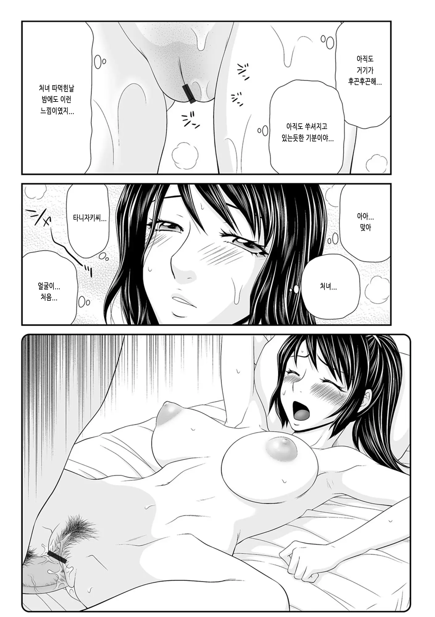 웹툰 이미지 7