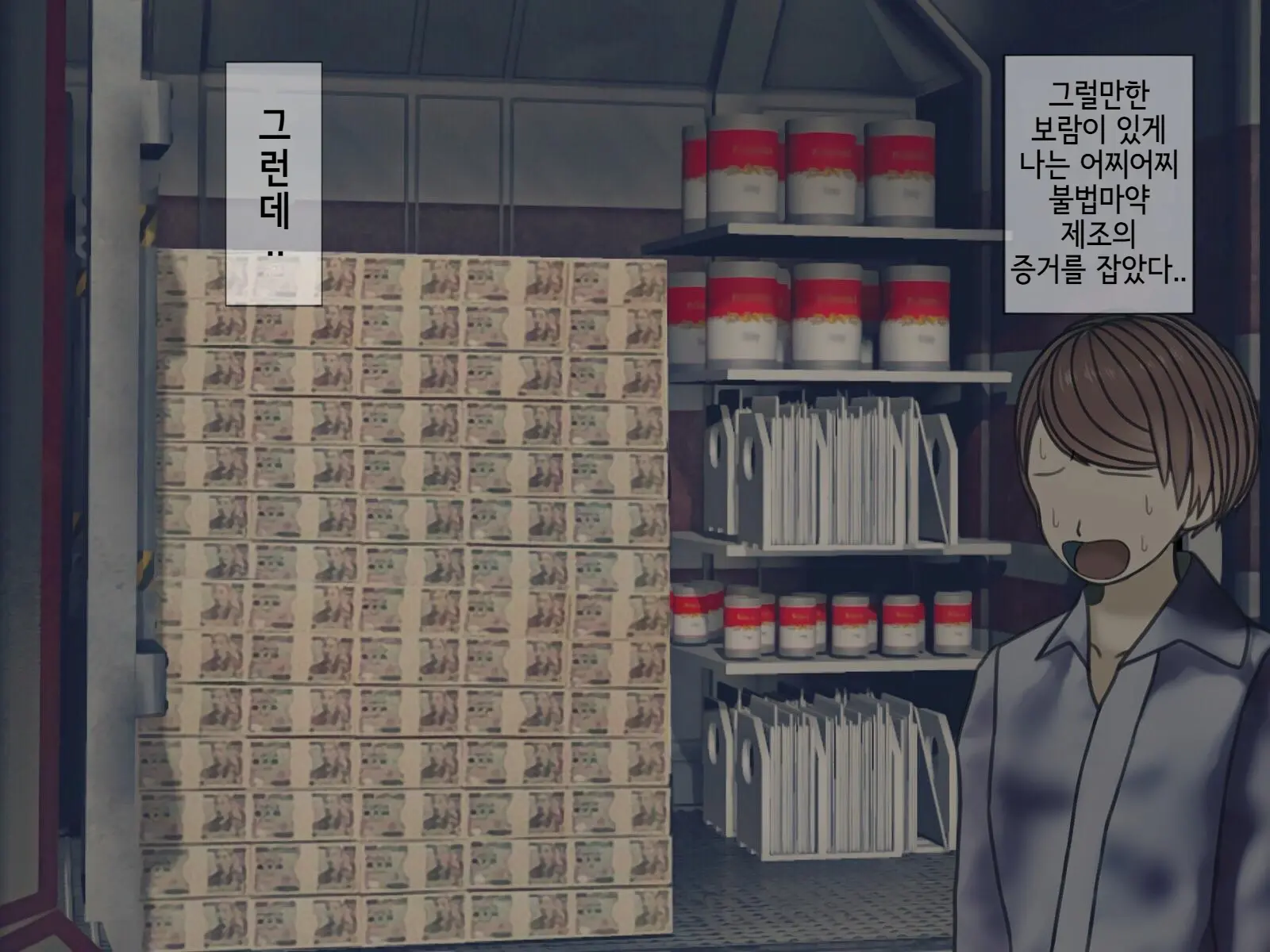 웹툰 이미지 18