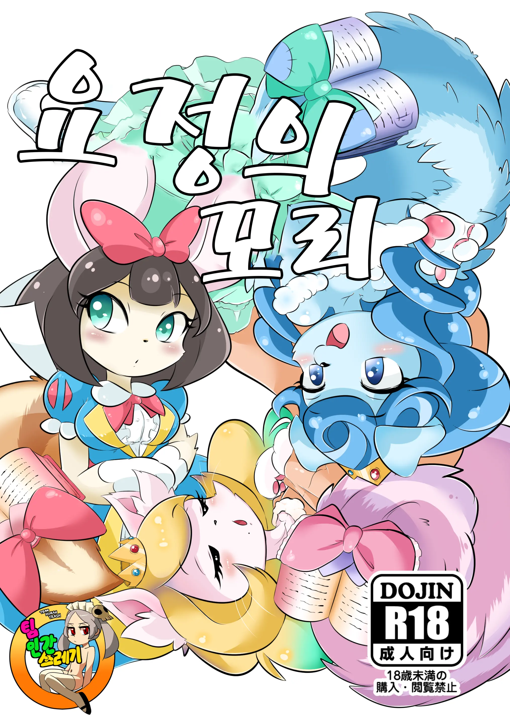 웹툰 이미지 0
