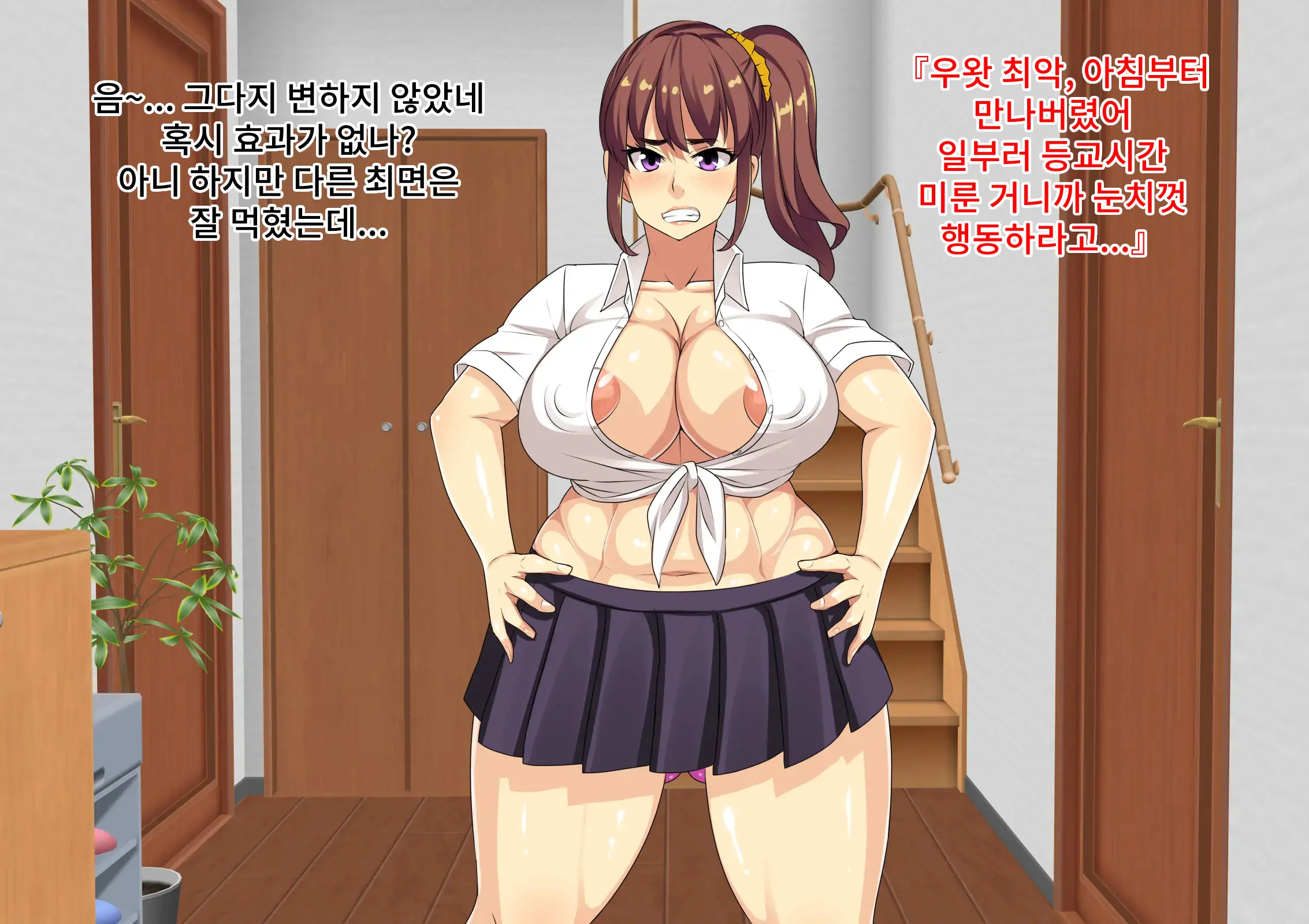 웹툰 이미지 79