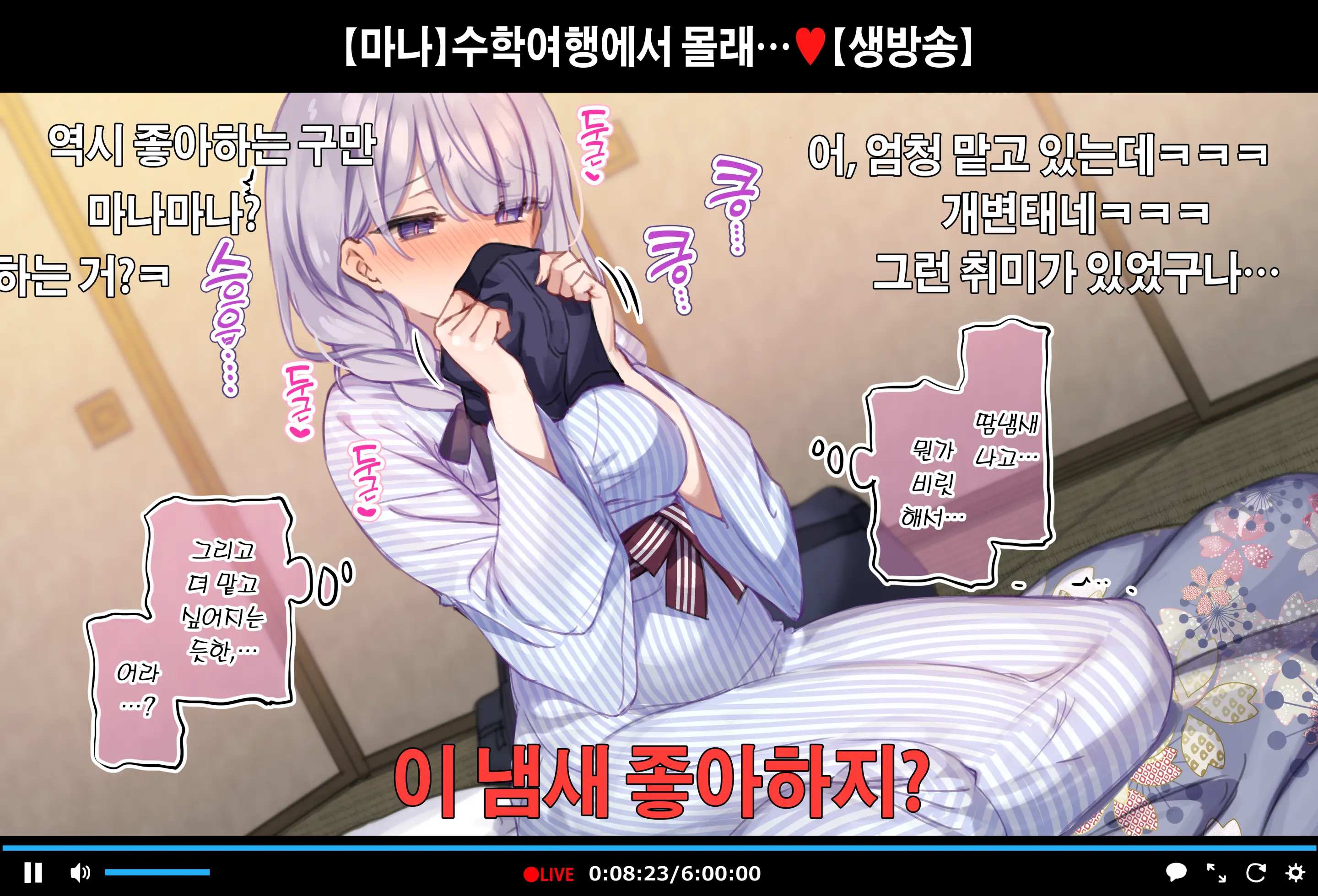 웹툰 이미지 95