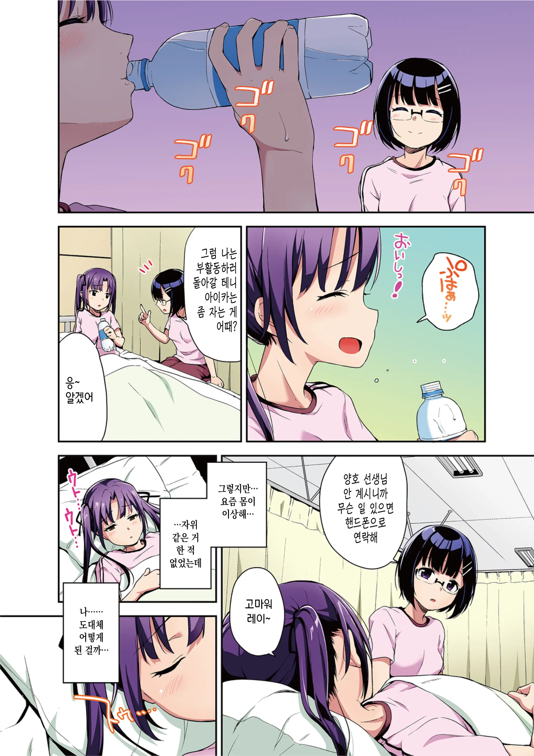 웹툰 이미지 53